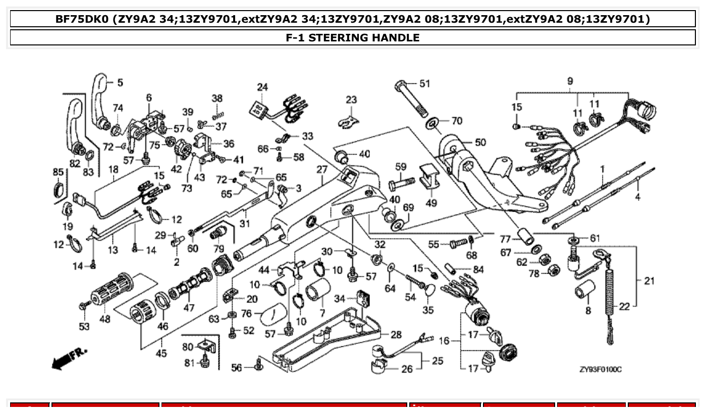 Honda BF75DK0 STEERING HANDLE parts diagram