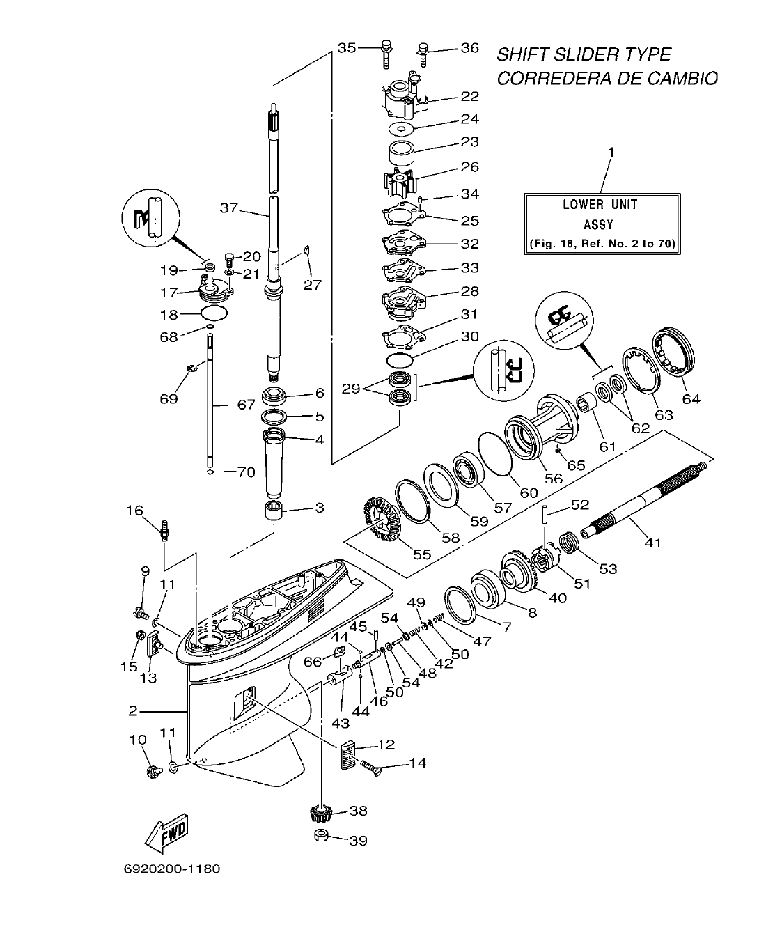 E60J'04 – section 18 LOWER CASING & DRIVE 2 IMPULSOR E INFERIOR 2 parts diagram