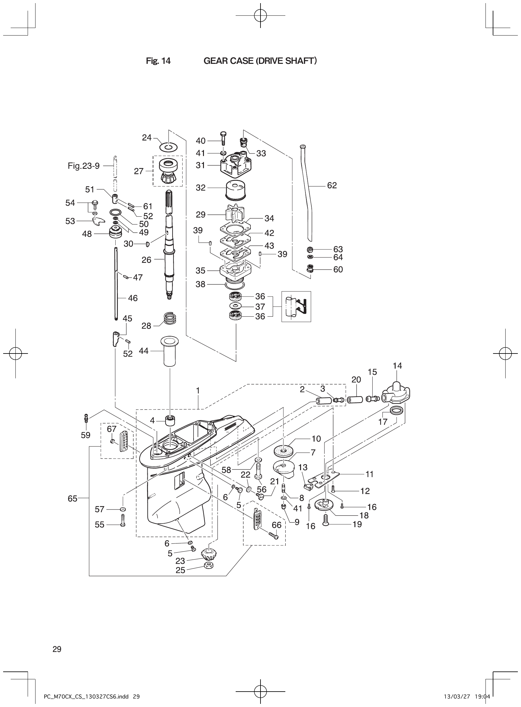 Fig. 14 – GEAR CASE (DRIVE SHAFT） diagram
