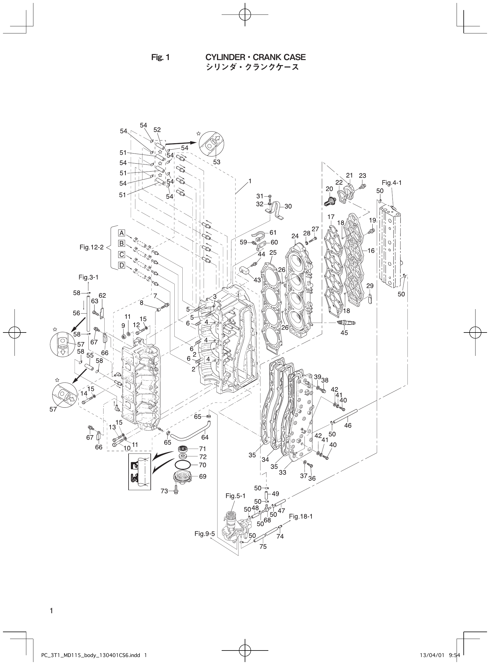 Fig. 1 – CYLINDER CRANK CASE diagram