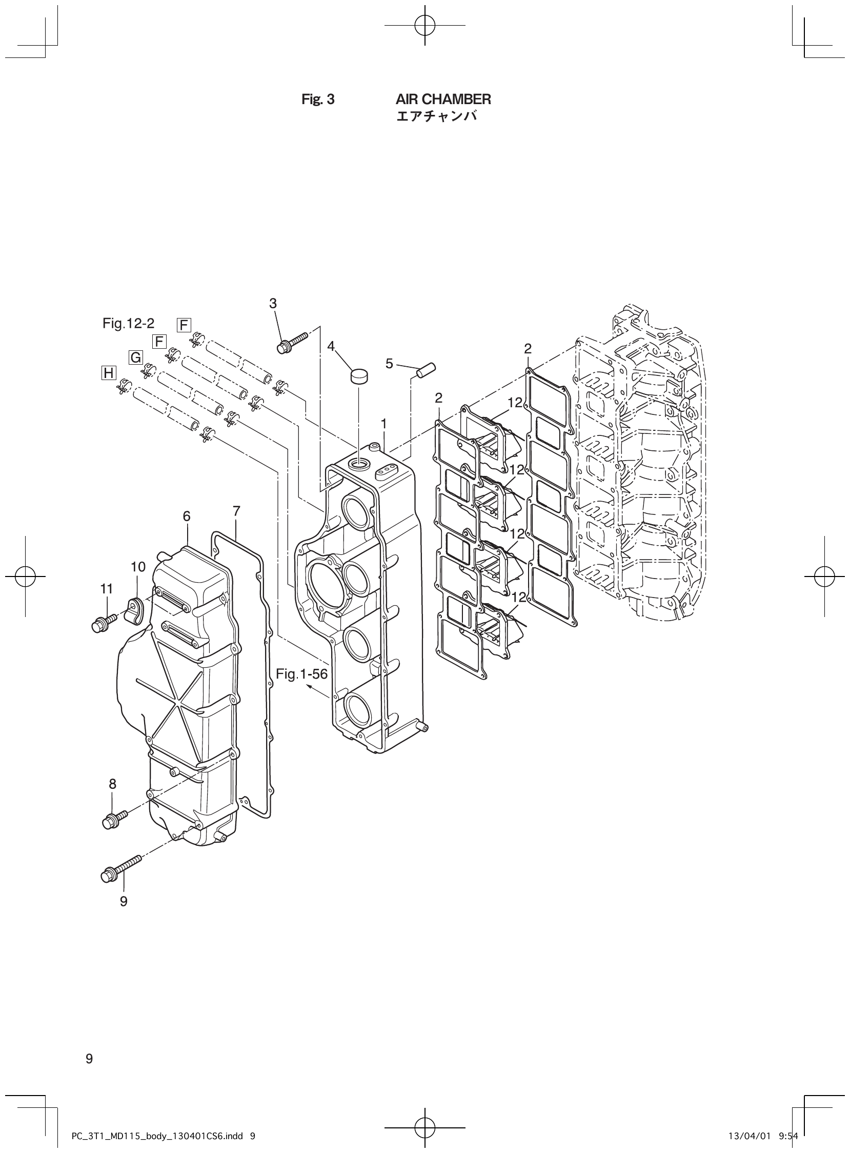 Fig. 3 – AIR CHAMBER diagram