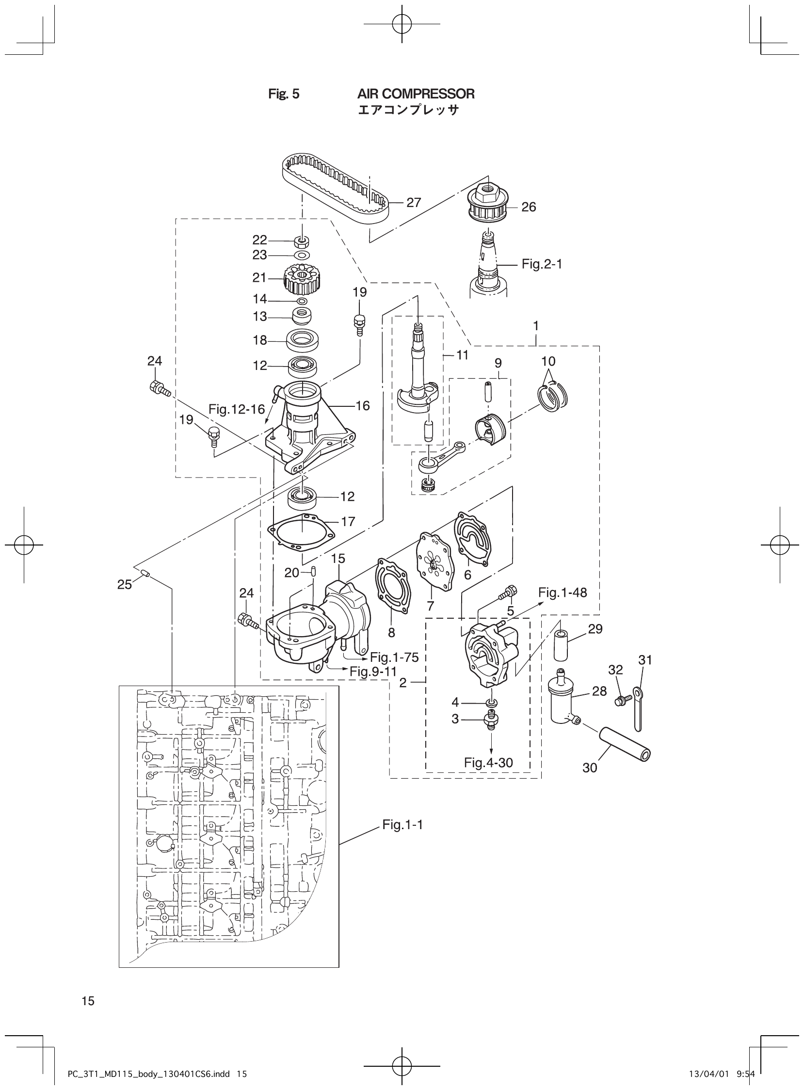 Fig. 5 – AIR COMPRESSOR diagram