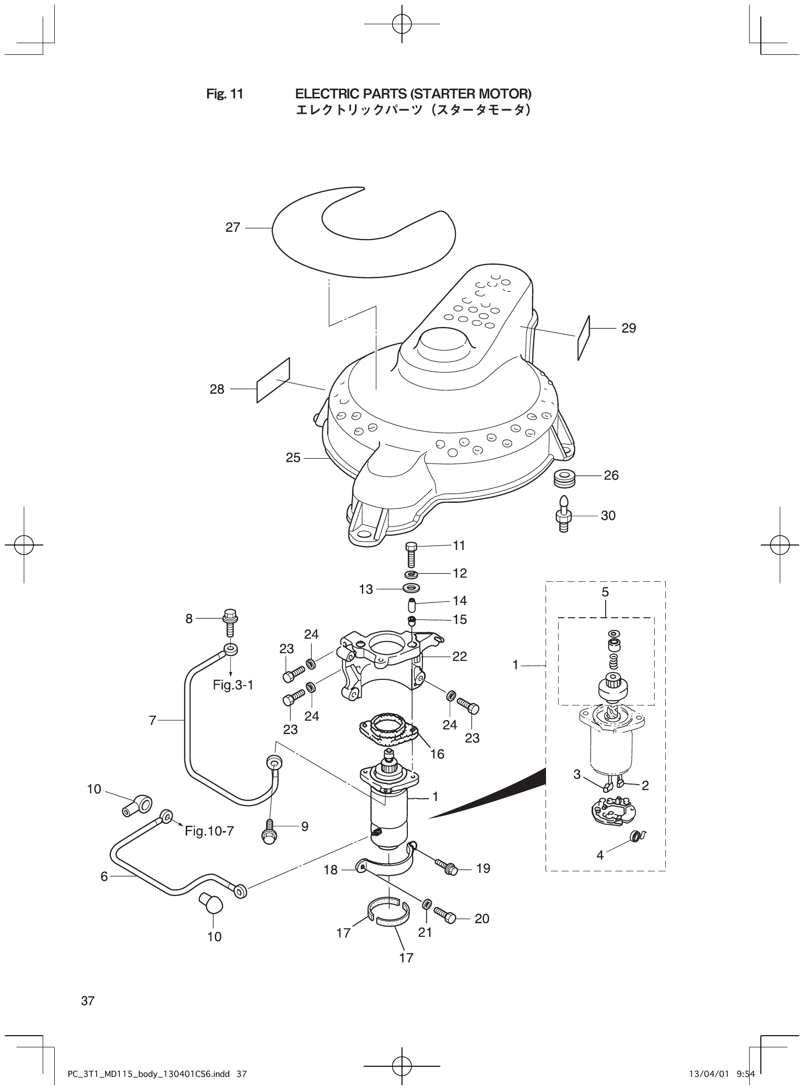 Fig. 11 – ELECTRIC PARTS (STARTER MOTOR) （） diagram