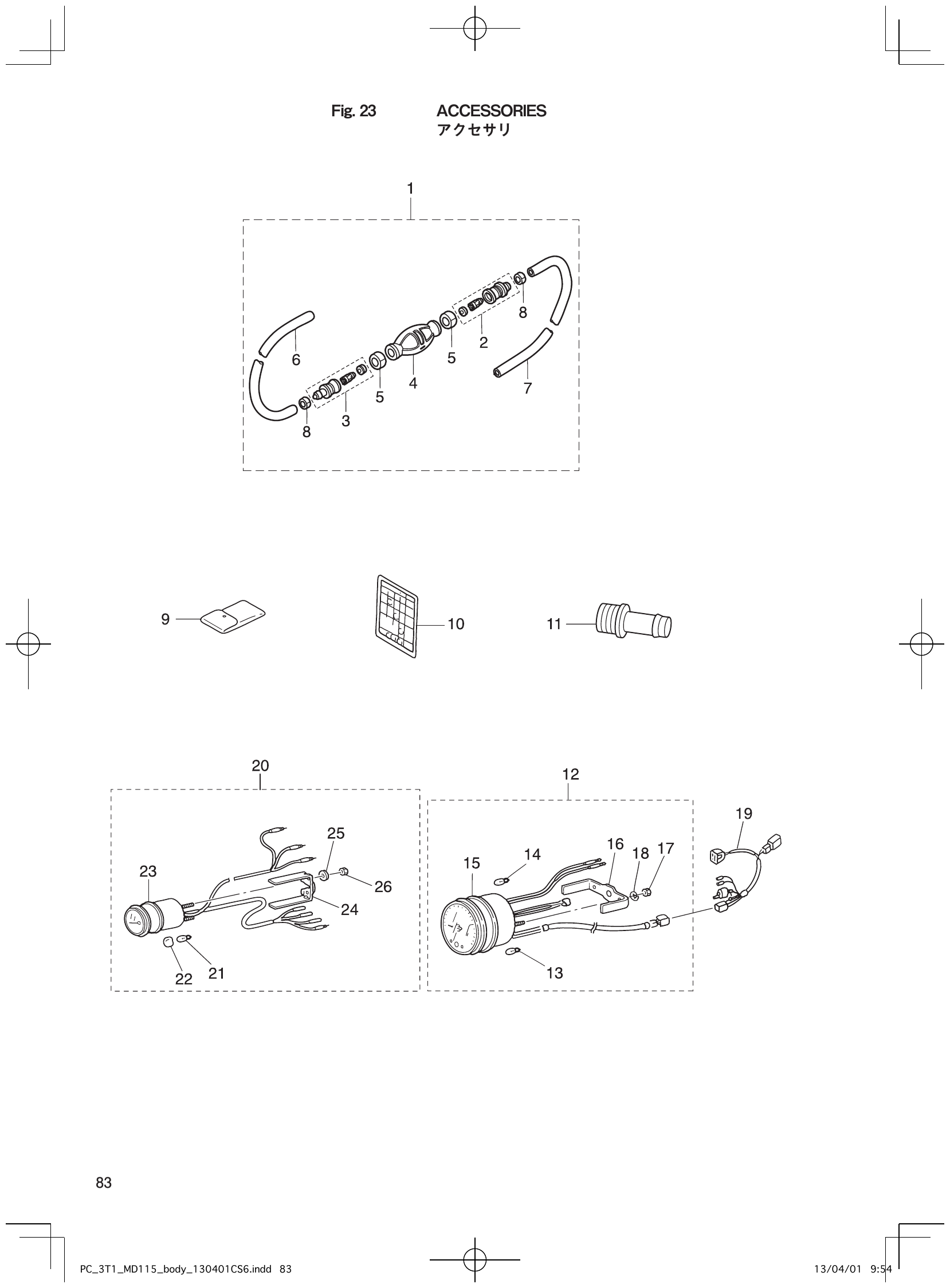 Fig. 23 – ACCESSORIES diagram