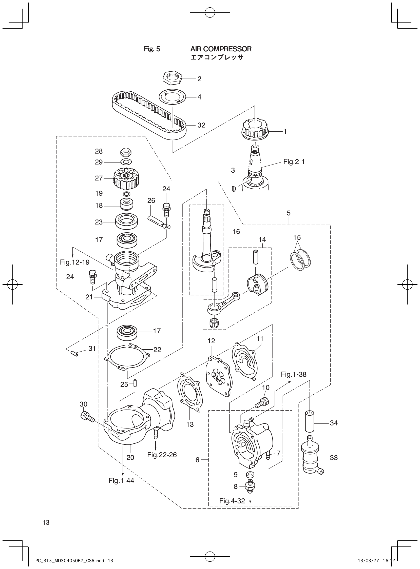 Fig. 5 – AIR COMPRESSOR diagram