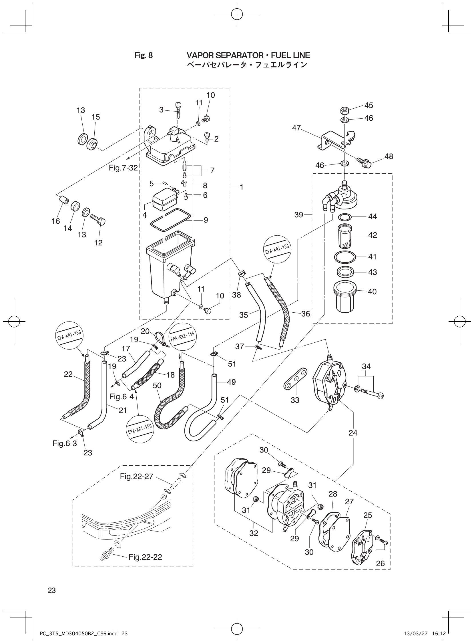 Fig. 8 – VAPOR SEPARATOR FUEL LINE diagram