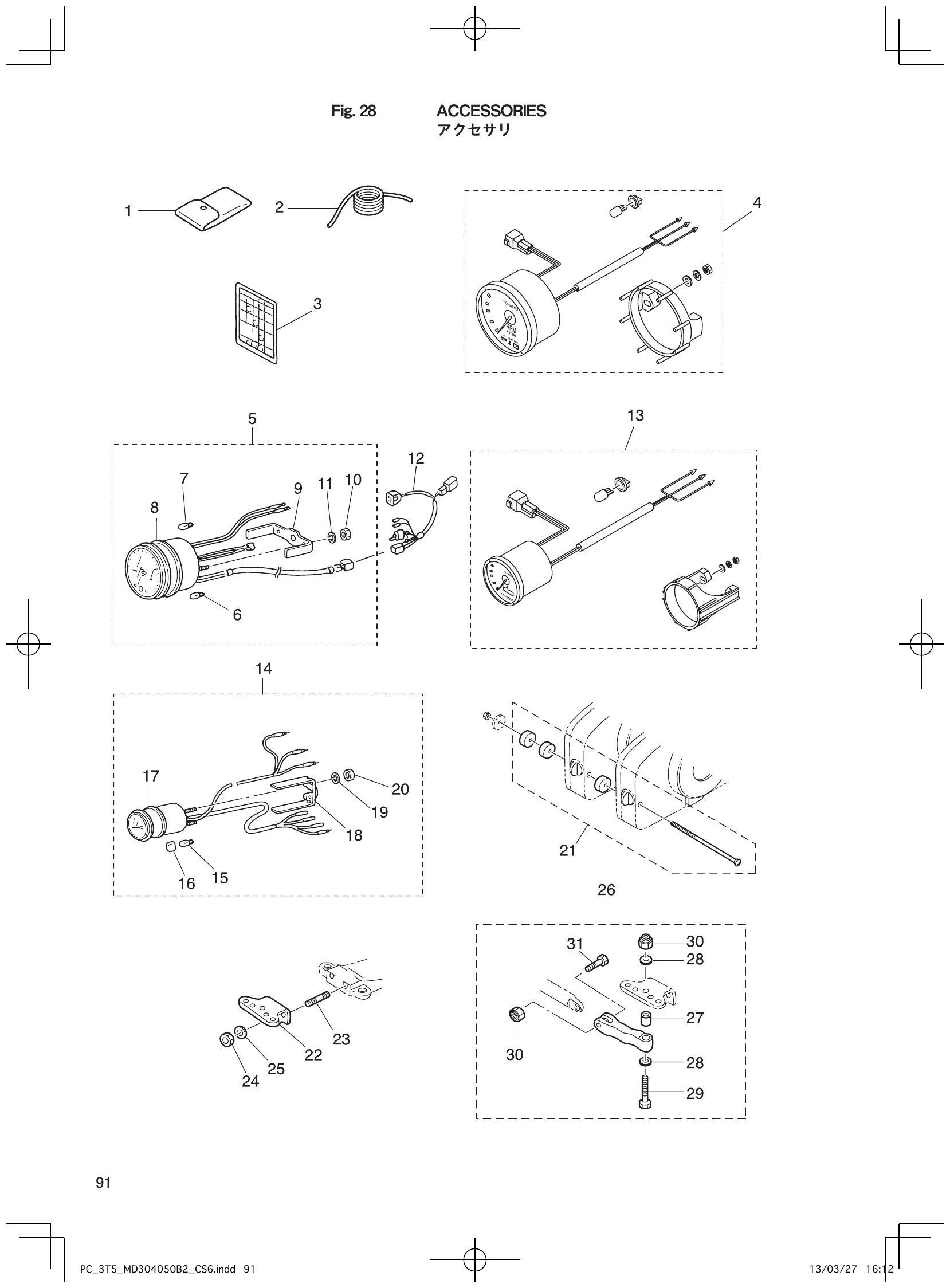 Fig. 28 – ACCESSORIES diagram