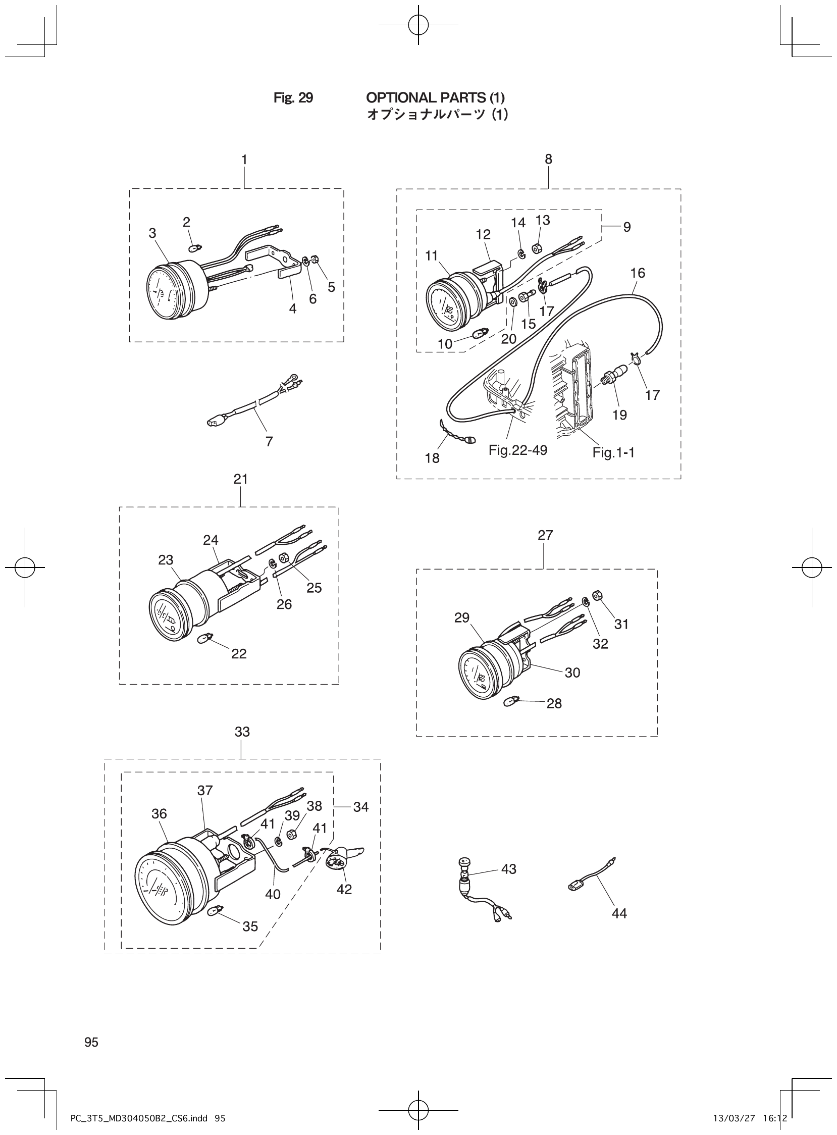 Fig. 29 – OPTIONAL PARTS (1) （1） diagram