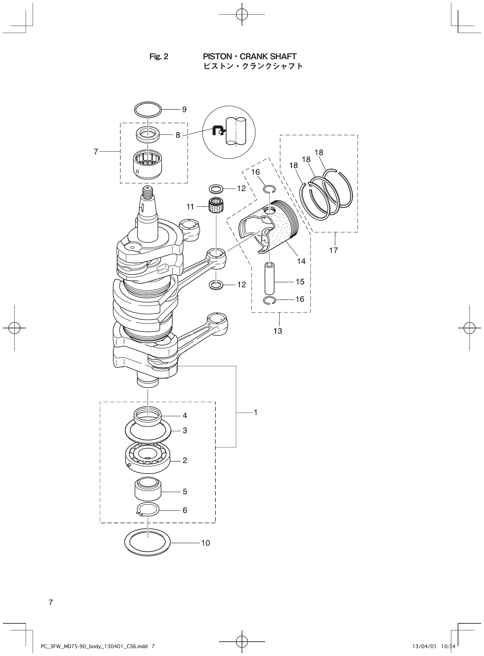 Fig. 2 – PISTON CRANK SHAFT diagram