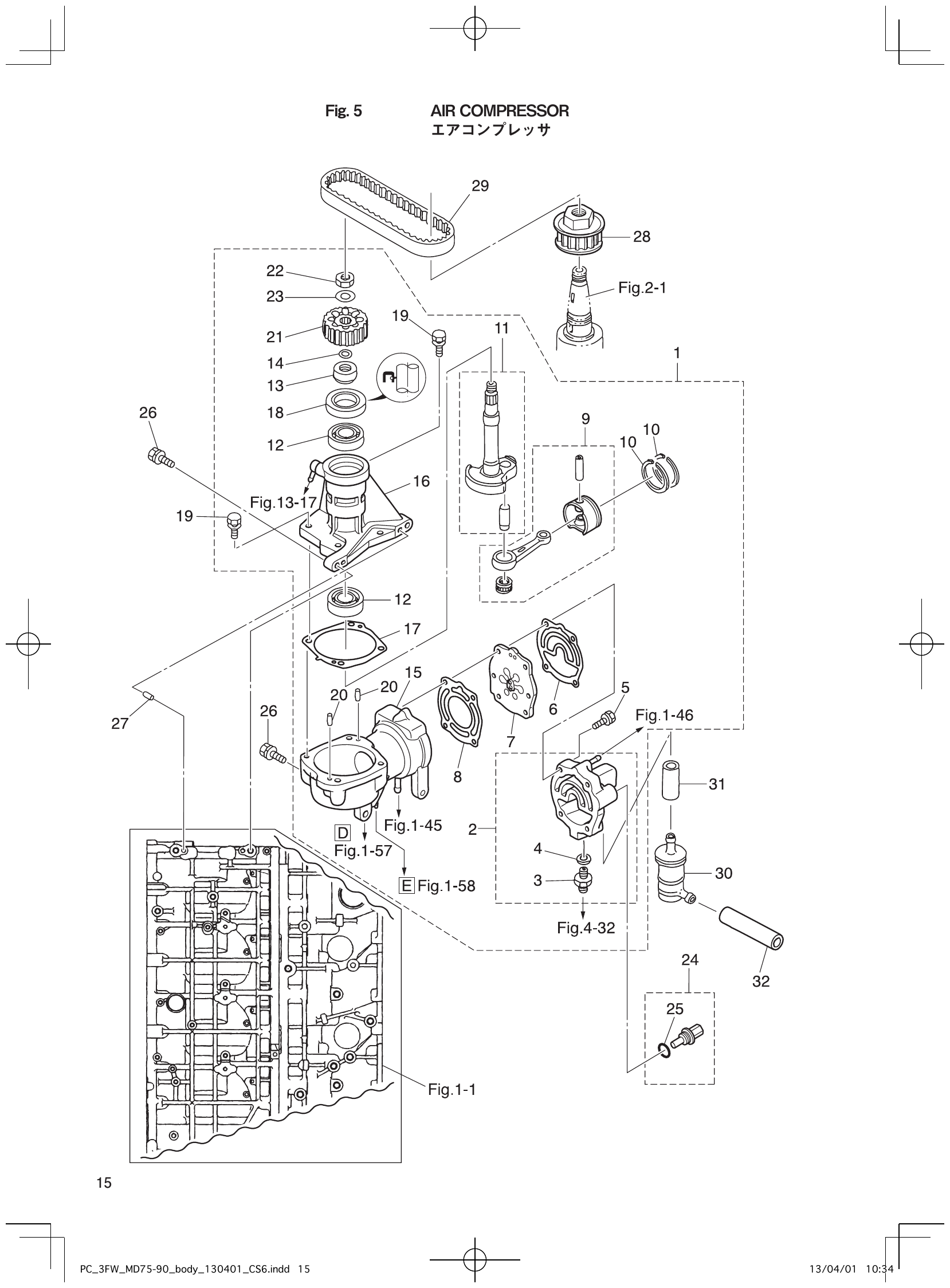 Fig. 5 – AIR COMPRESSOR diagram