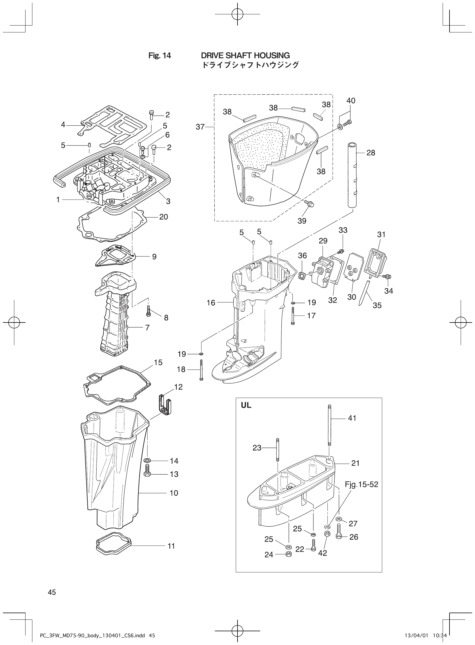 Fig. 14 – DRIVE SHAFT HOUSING diagram