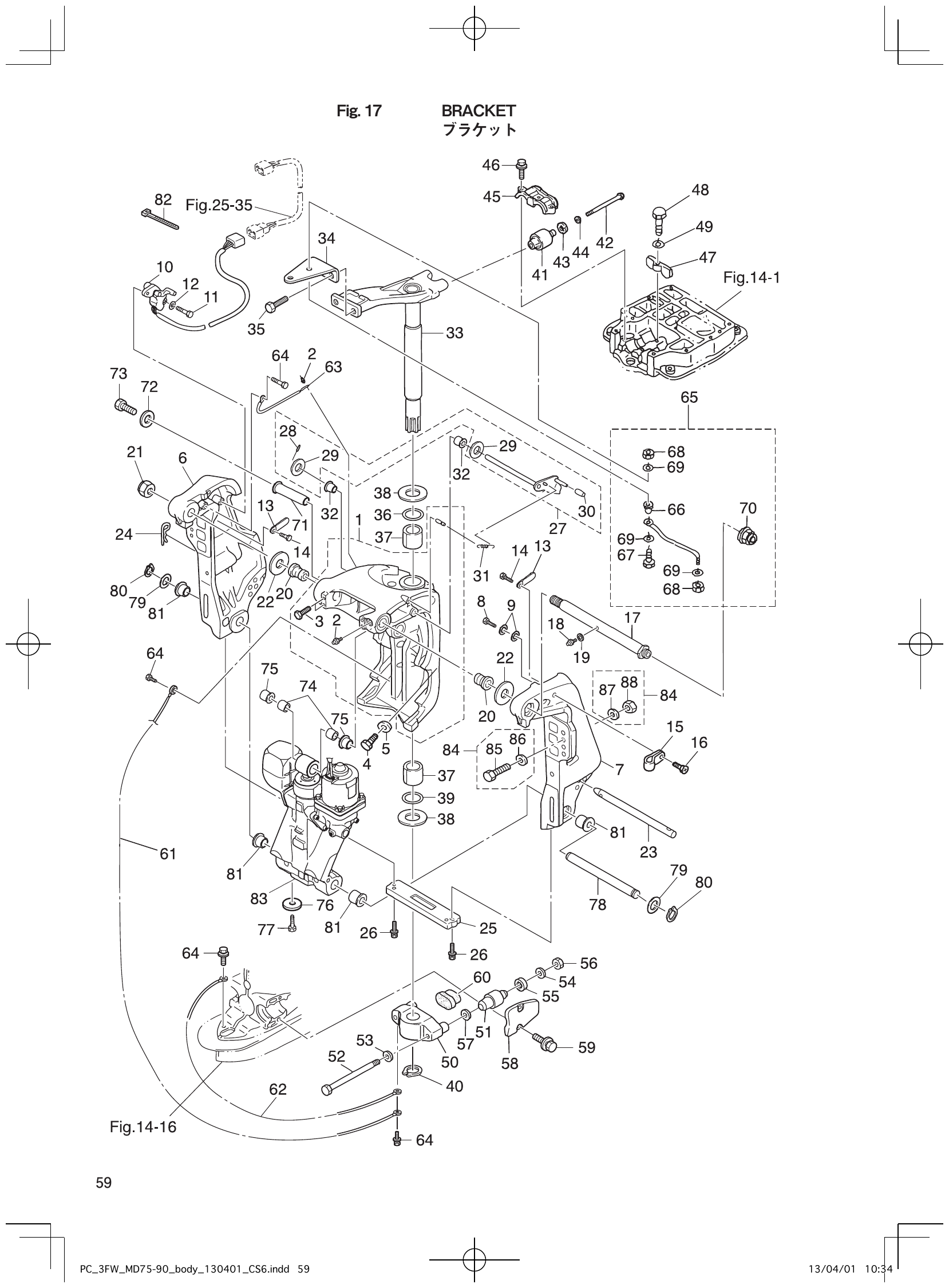 Fig. 17 – BRACKET diagram