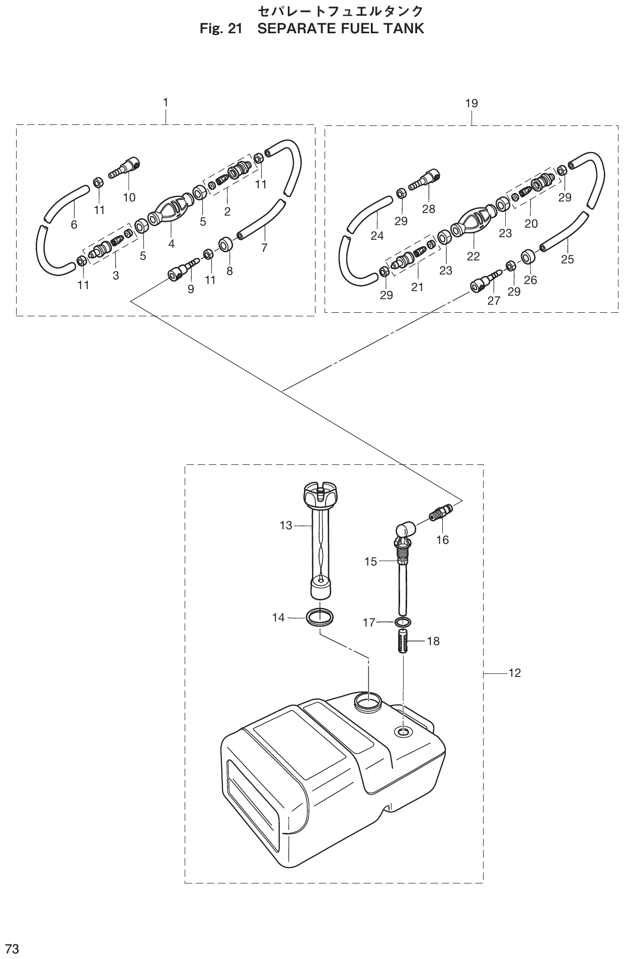 Fig. 21 – 19 diagram