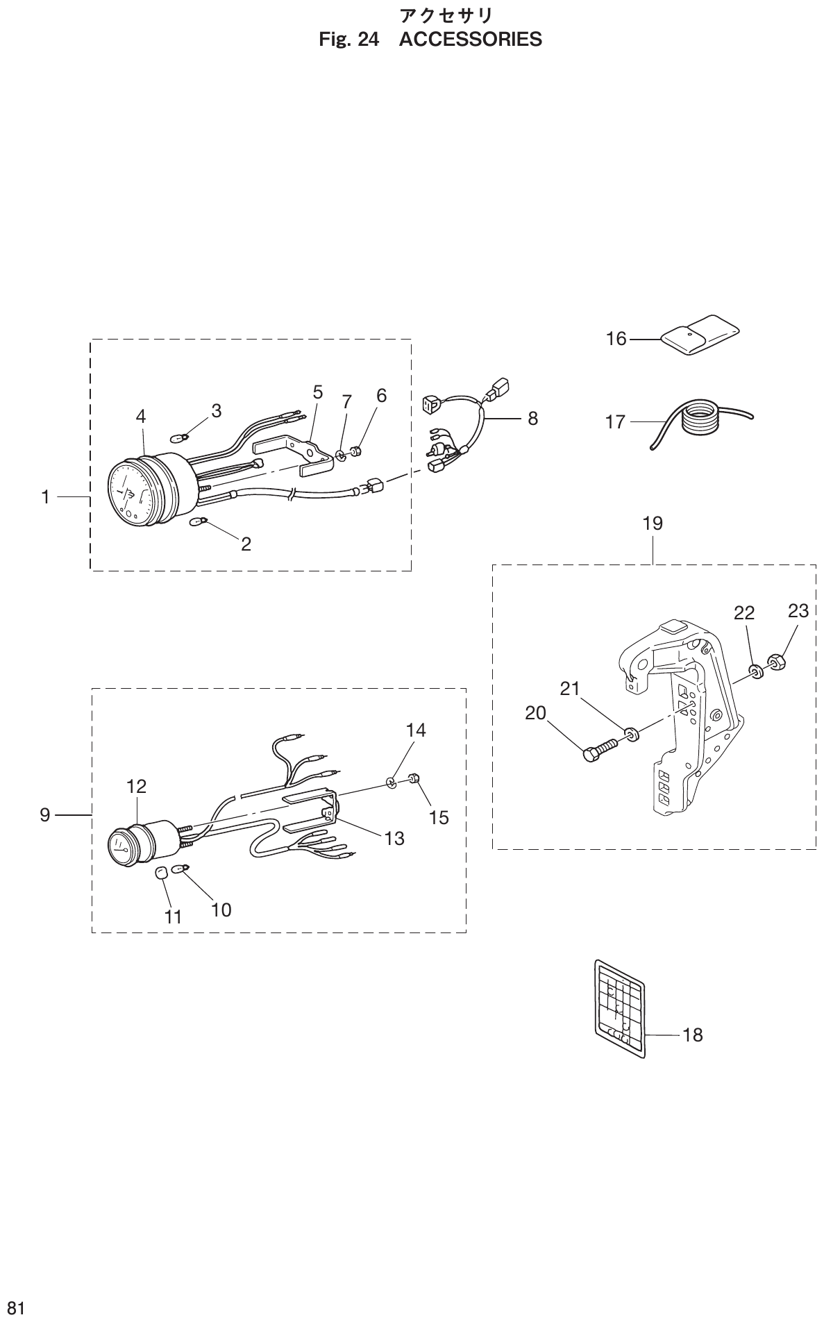 Fig. 24 – 16 diagram