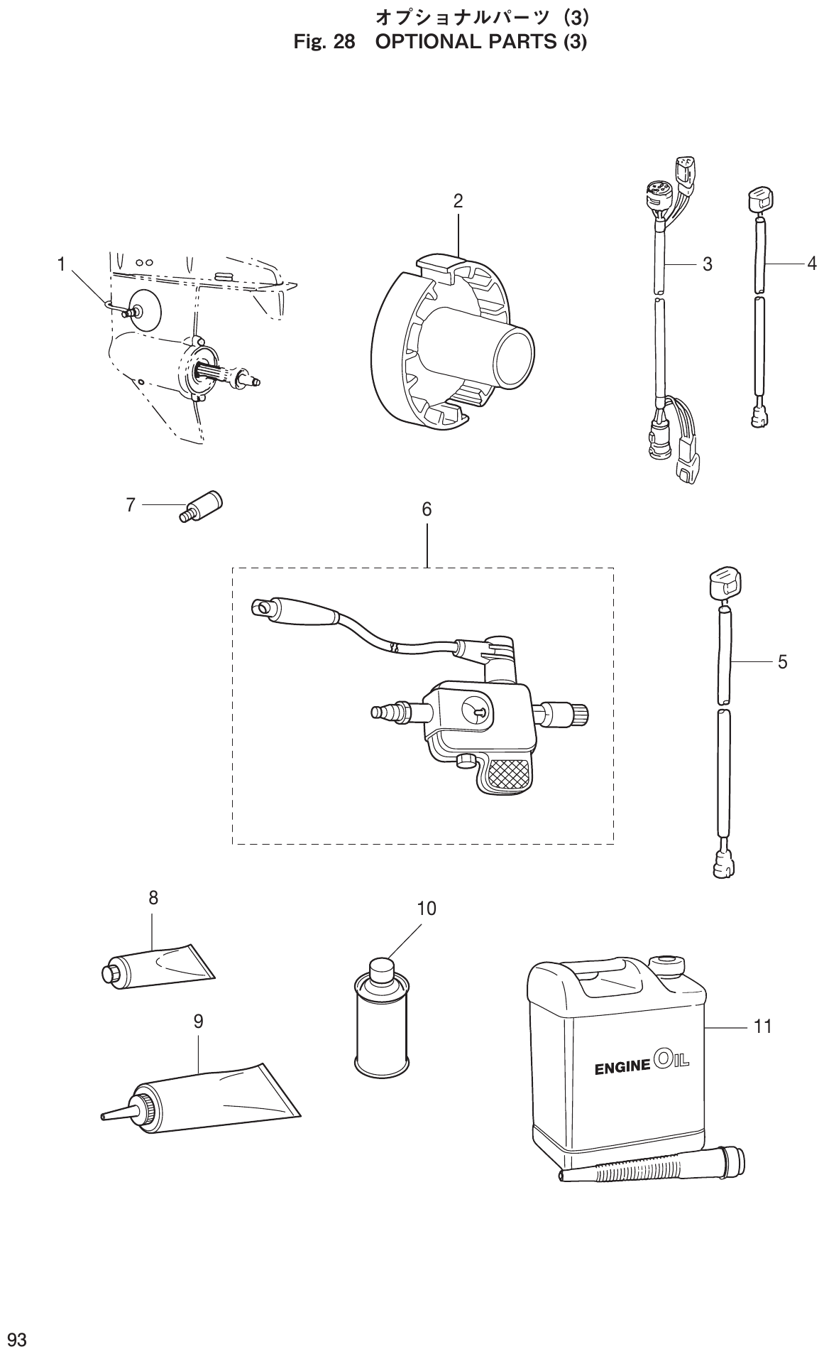 Fig. 28 – （3） OPTIONAL PARTS (3) 2 1 3 4 7 6 5 8 10 9 11 diagram