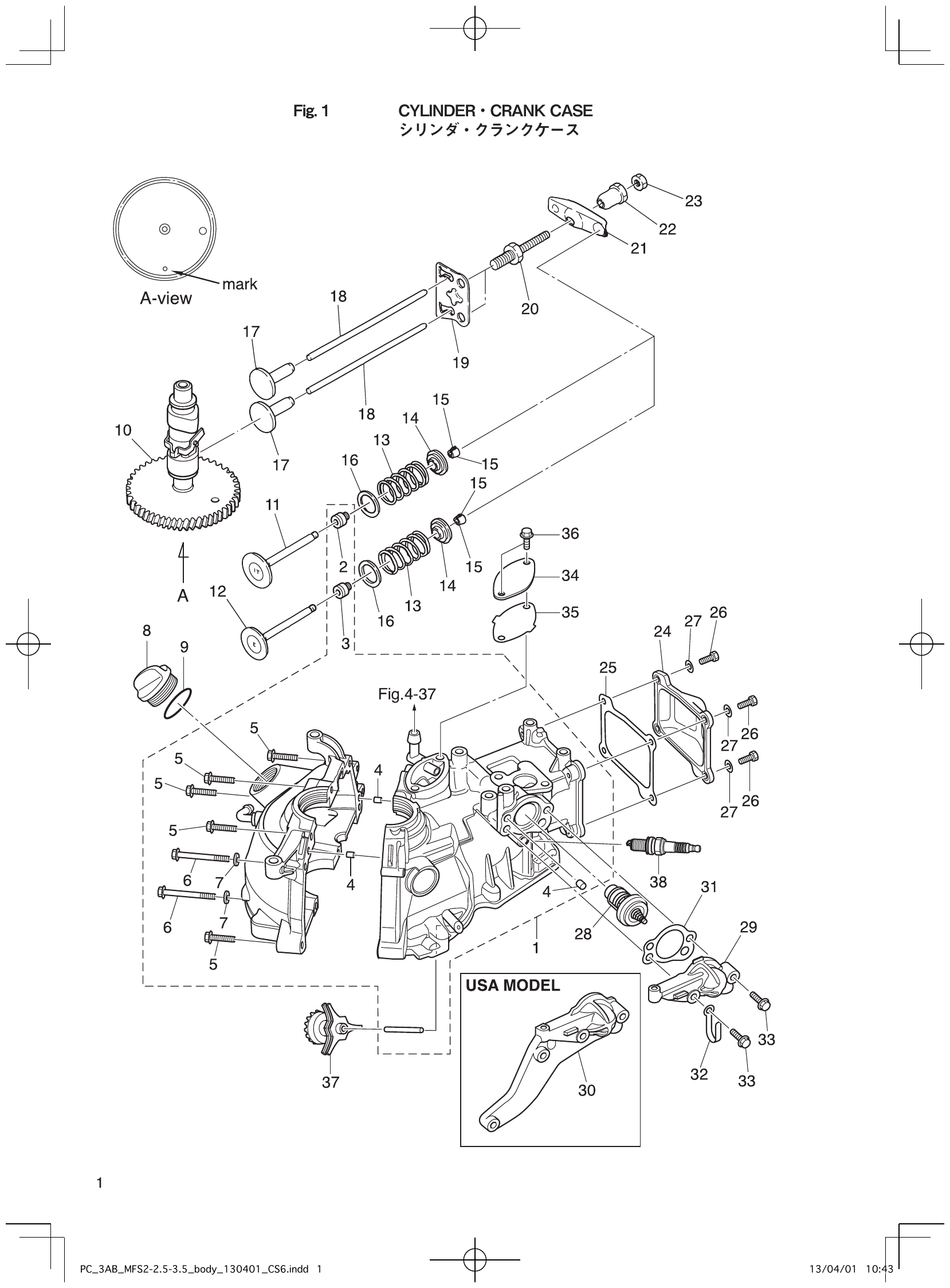 Fig. 1 – CYLINDER CRANK CASE diagram