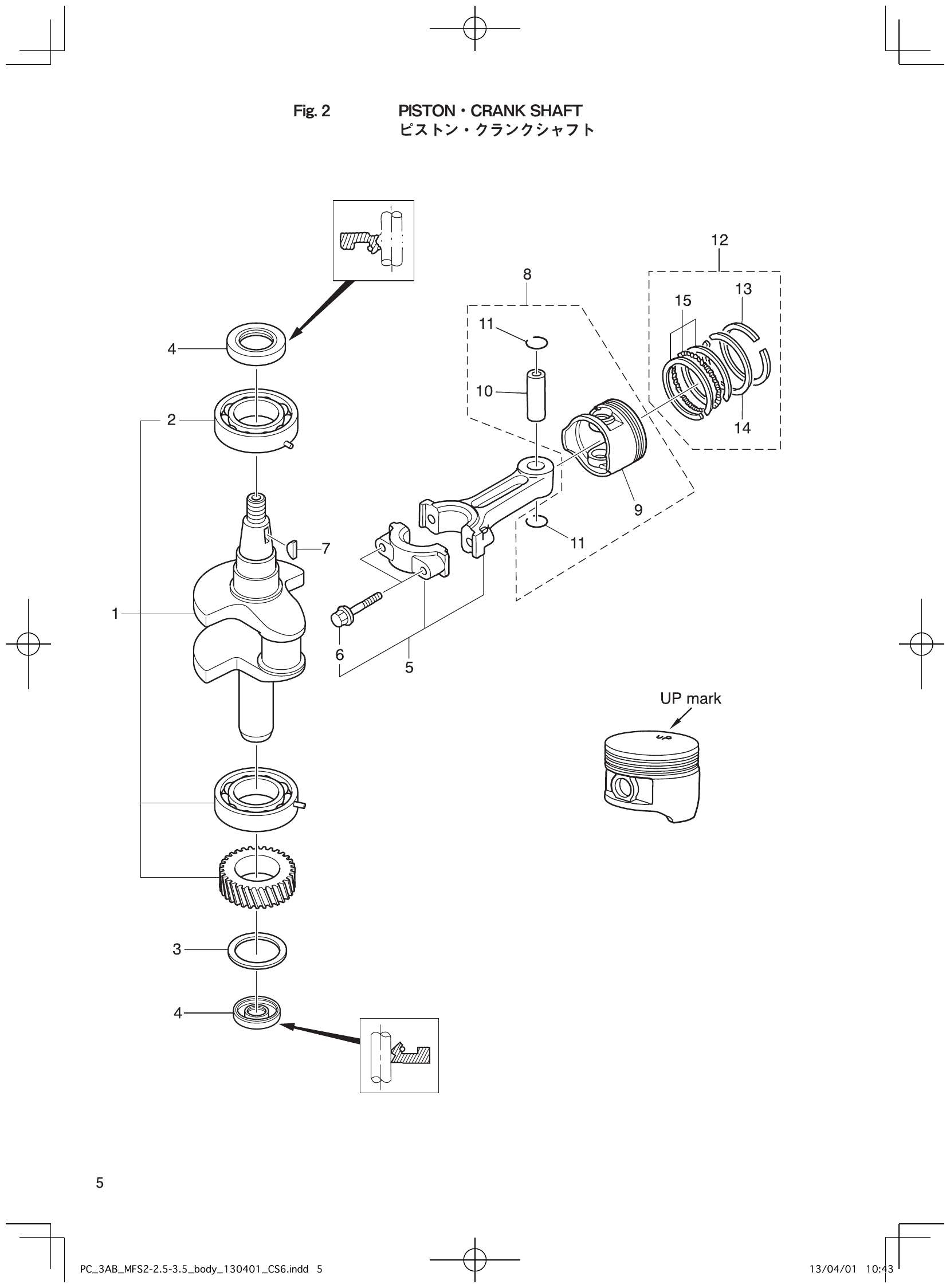Fig. 2 – PISTON CRANK SHAFT diagram