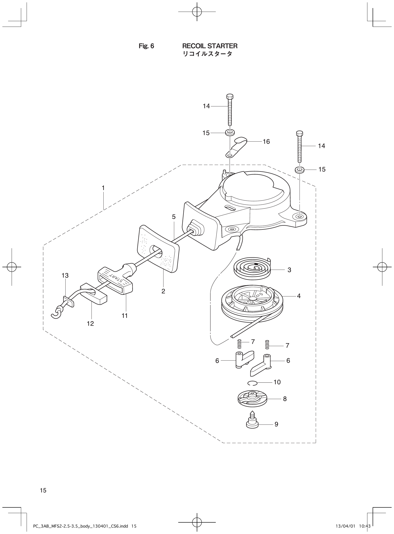 Fig. 6 – RECOIL STARTER diagram