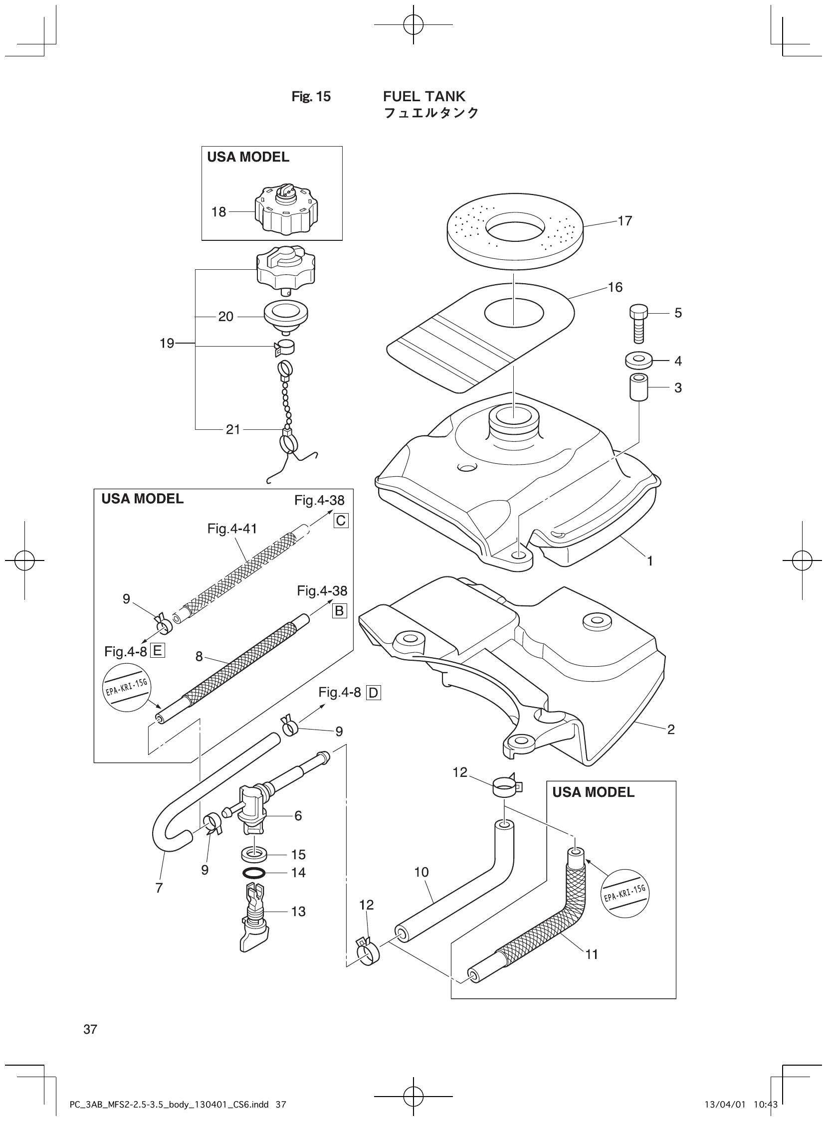 Fig. 15 – FUEL TANK diagram