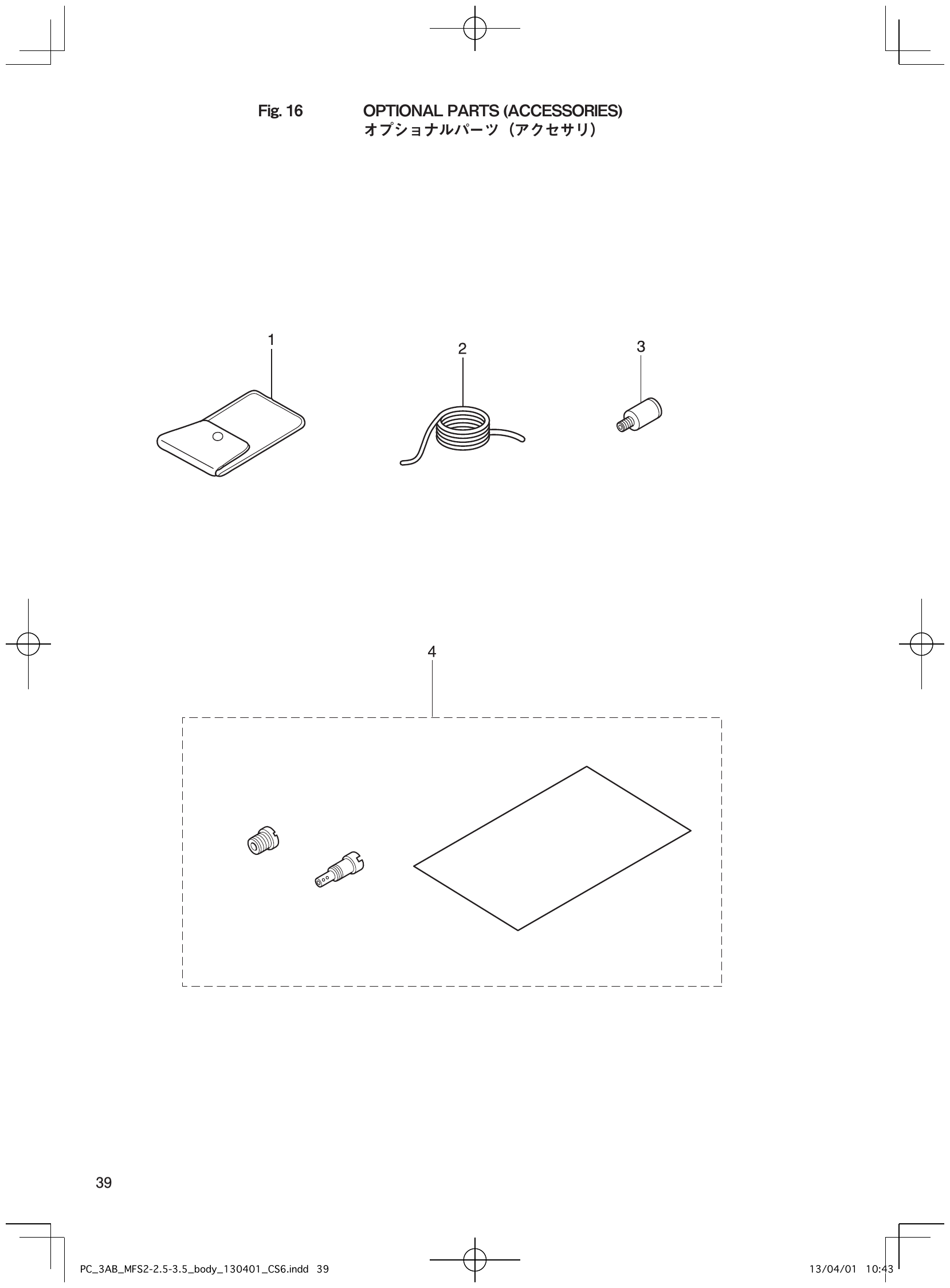 Fig. 16 – OPTIONAL PARTS (ACCESSORIES) （） diagram