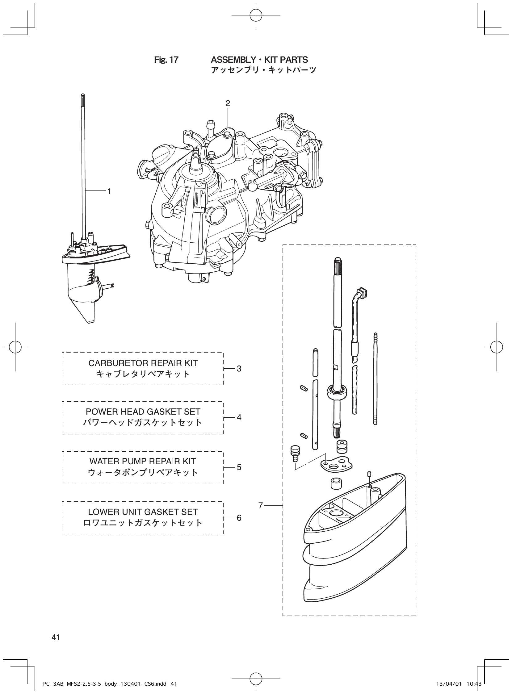 Fig. 17 – ASSEMBLY KIT PARTS diagram