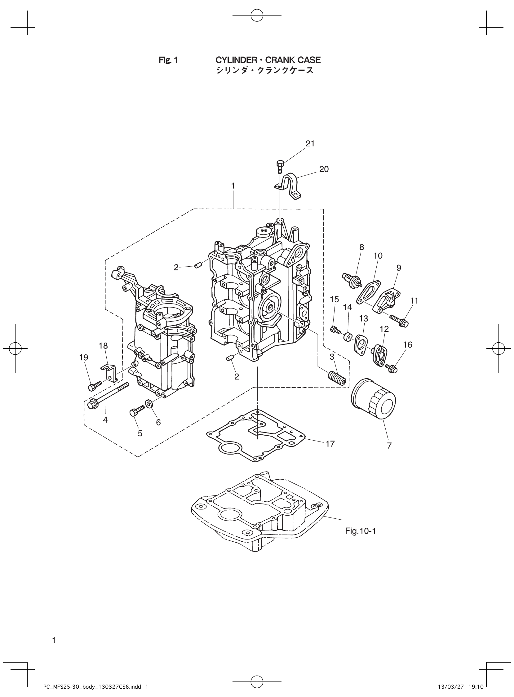 Fig. 1 – CYLINDER CRANK CASE diagram