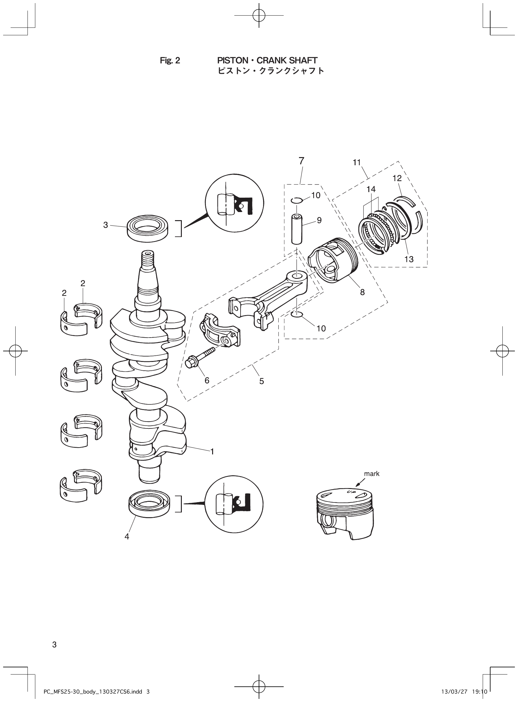 Fig. 2 – PISTON CRANK SHAFT diagram