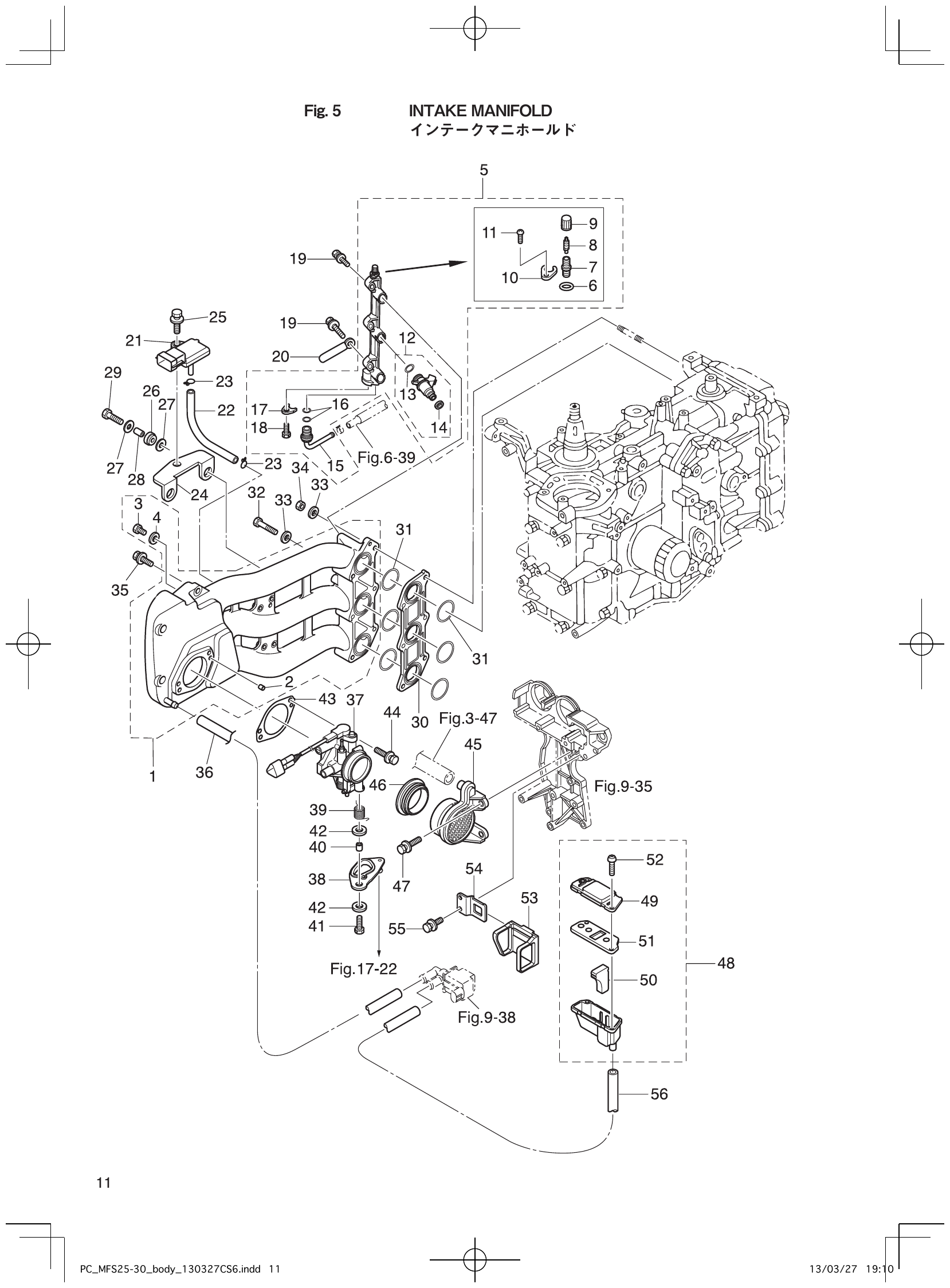 Fig. 5 – INTAKE MANIFOLD diagram