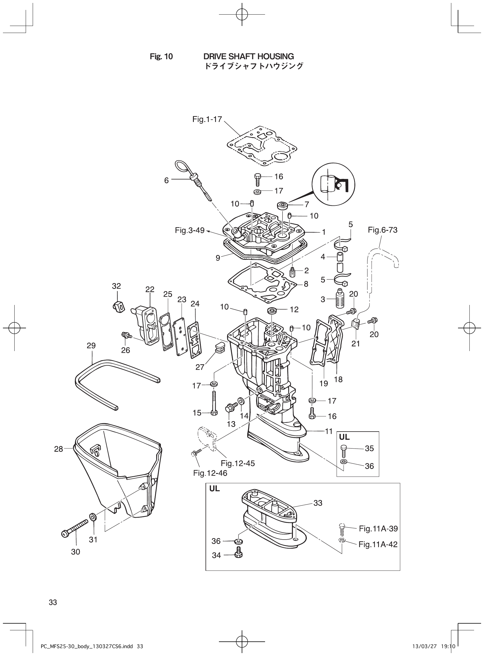 Fig. 10 – DRIVE SHAFT HOUSING diagram
