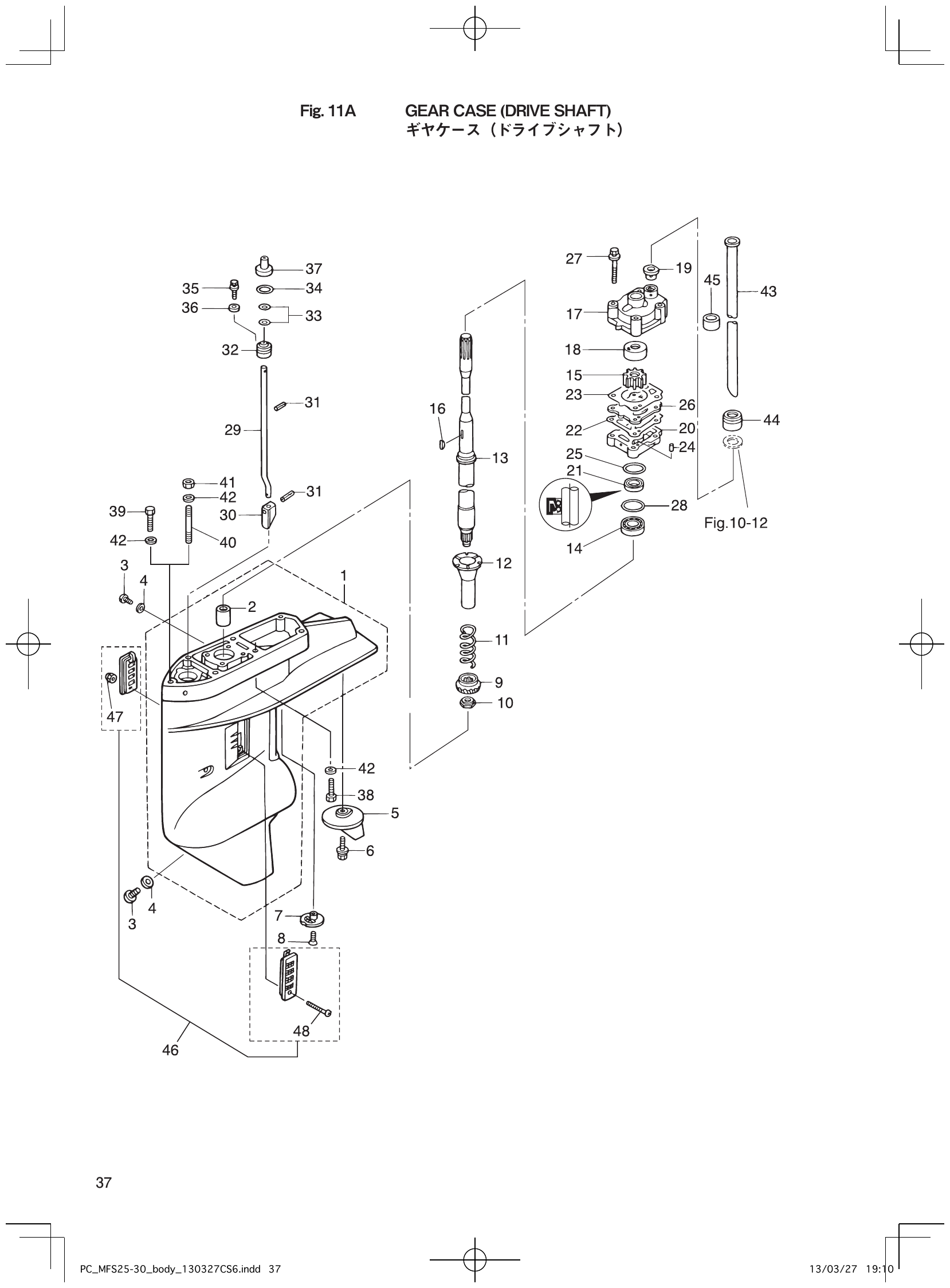 Fig. 11A – GEAR CASE (DRIVE SHAFT) （） diagram