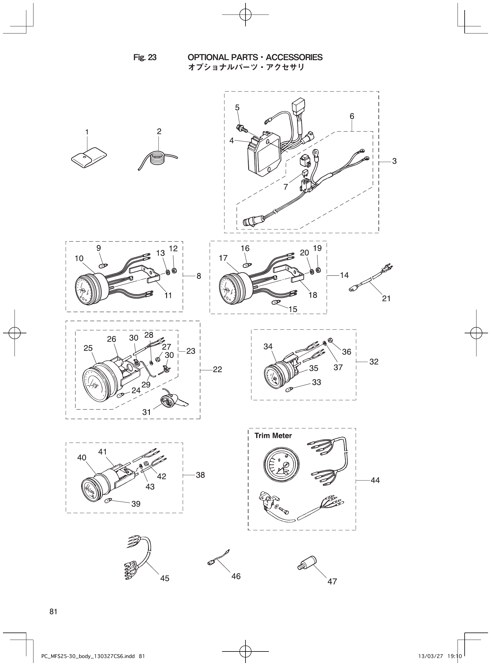 Fig. 23 – OPTIONAL PARTS ACCESSORIES diagram