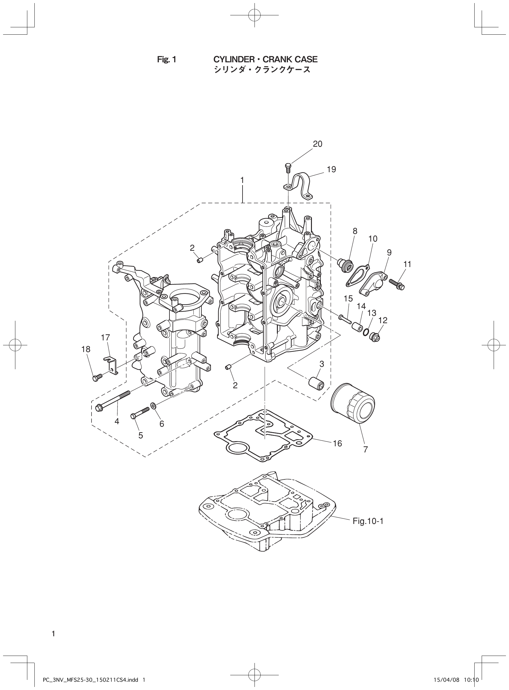 Fig. 1 – CYLINDER CRANK CASE diagram
