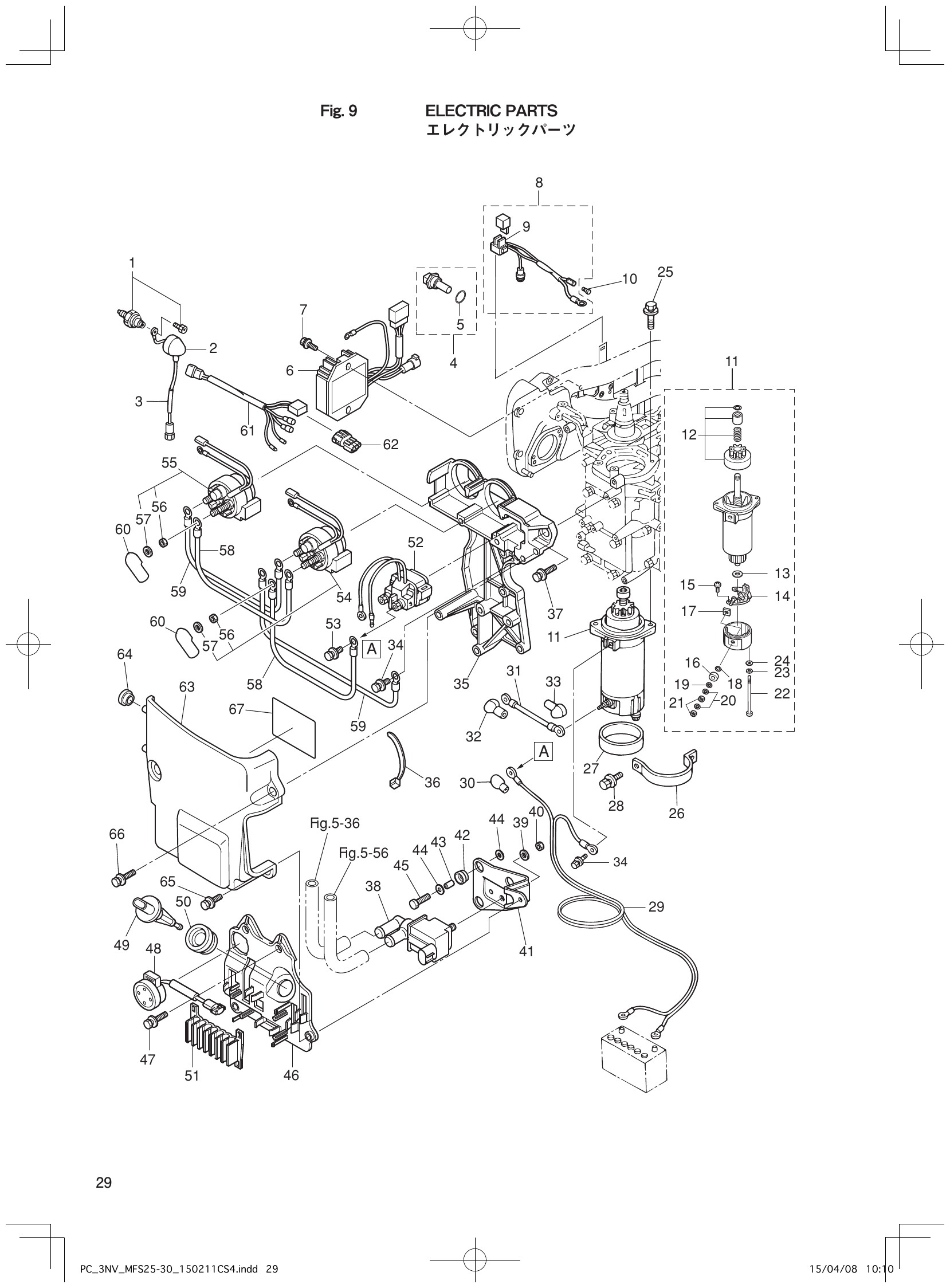 Fig. 9 – ELECTRIC PARTS diagram