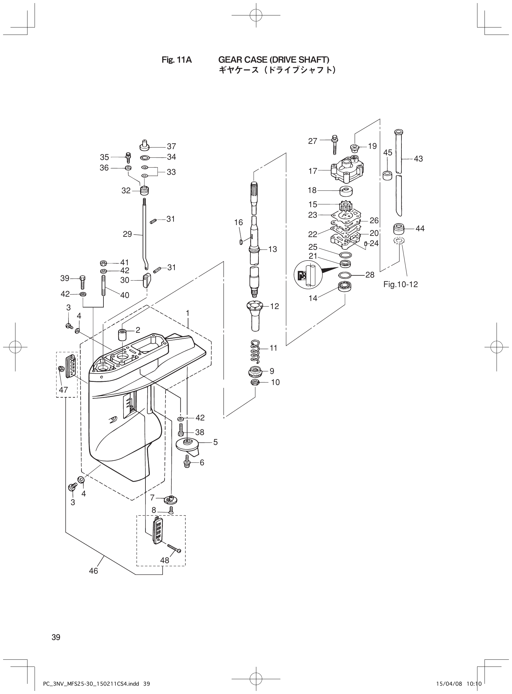 Fig. 11A – GEAR CASE (DRIVE SHAFT) （） diagram