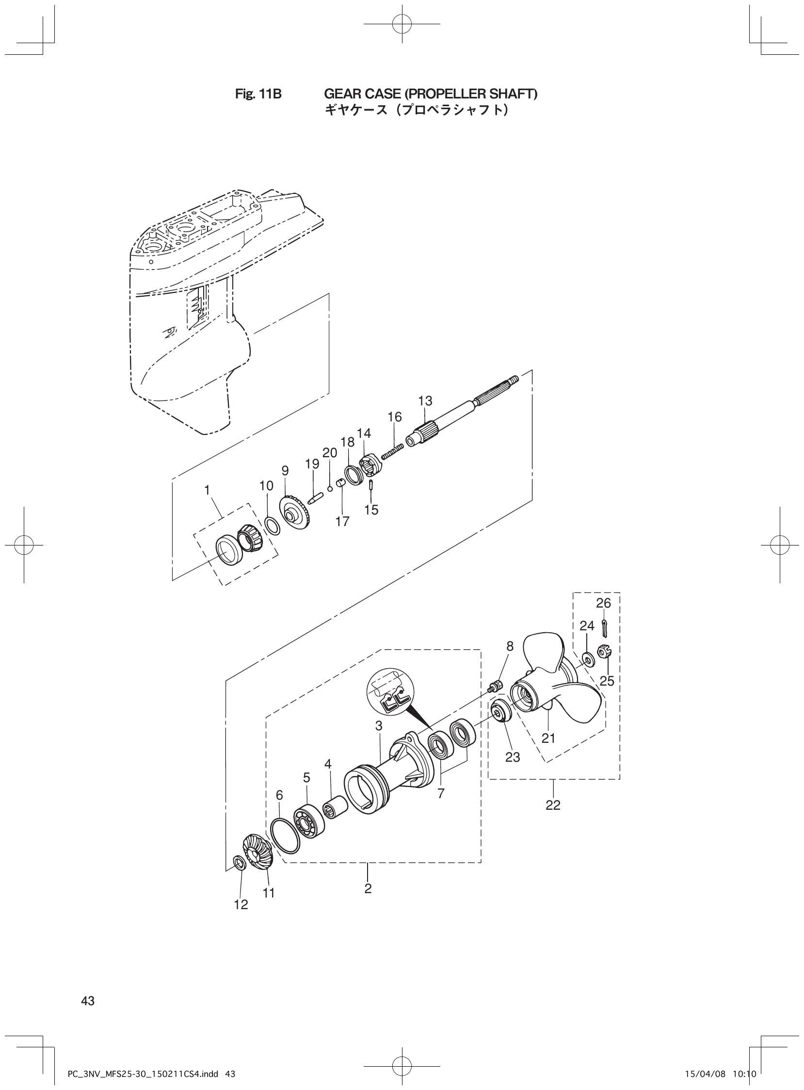 Fig. 11B – GEAR CASE (PROPELLER SHAFT) （） diagram