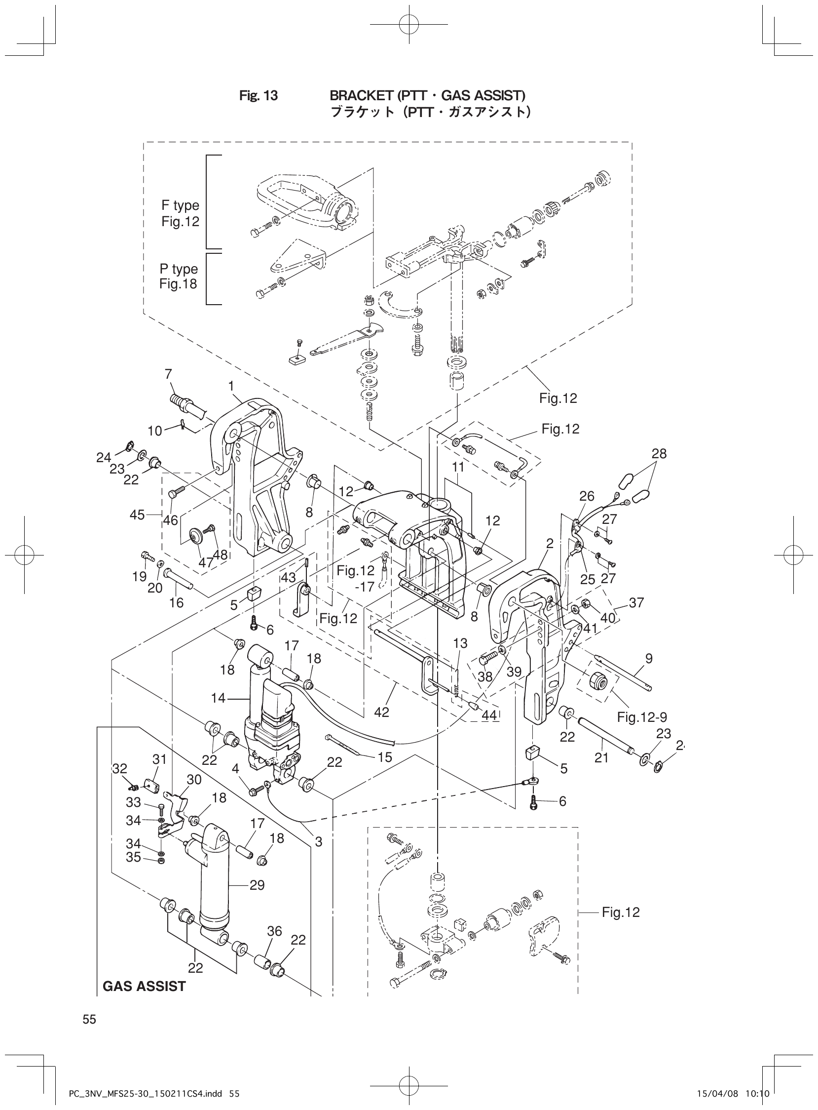 Fig. 13 – BRACKET (PTT GAS ASSIST) （PTT ） diagram