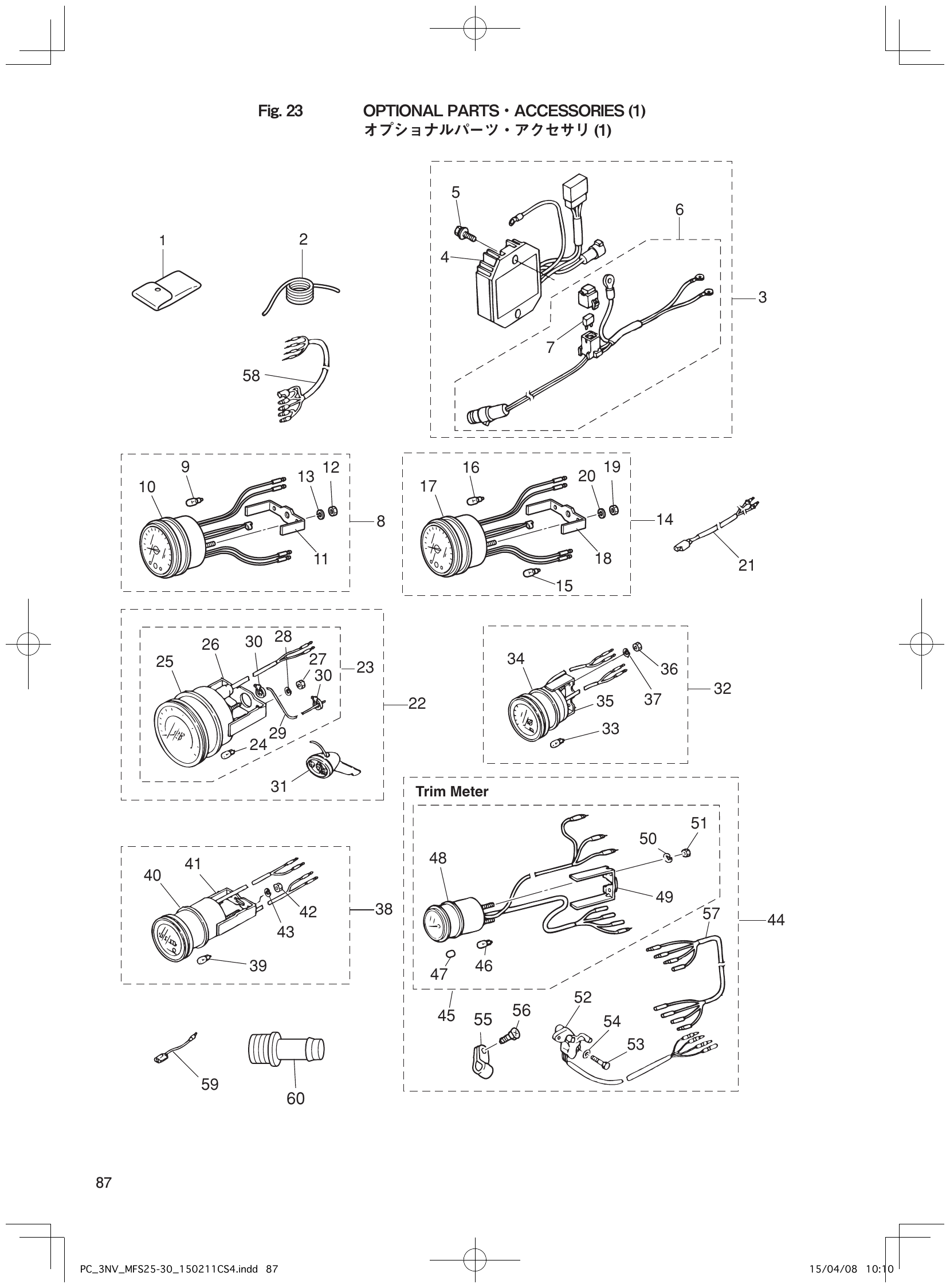 Fig. 23 – OPTIONAL PARTS ACCESSORIES (1) diagram