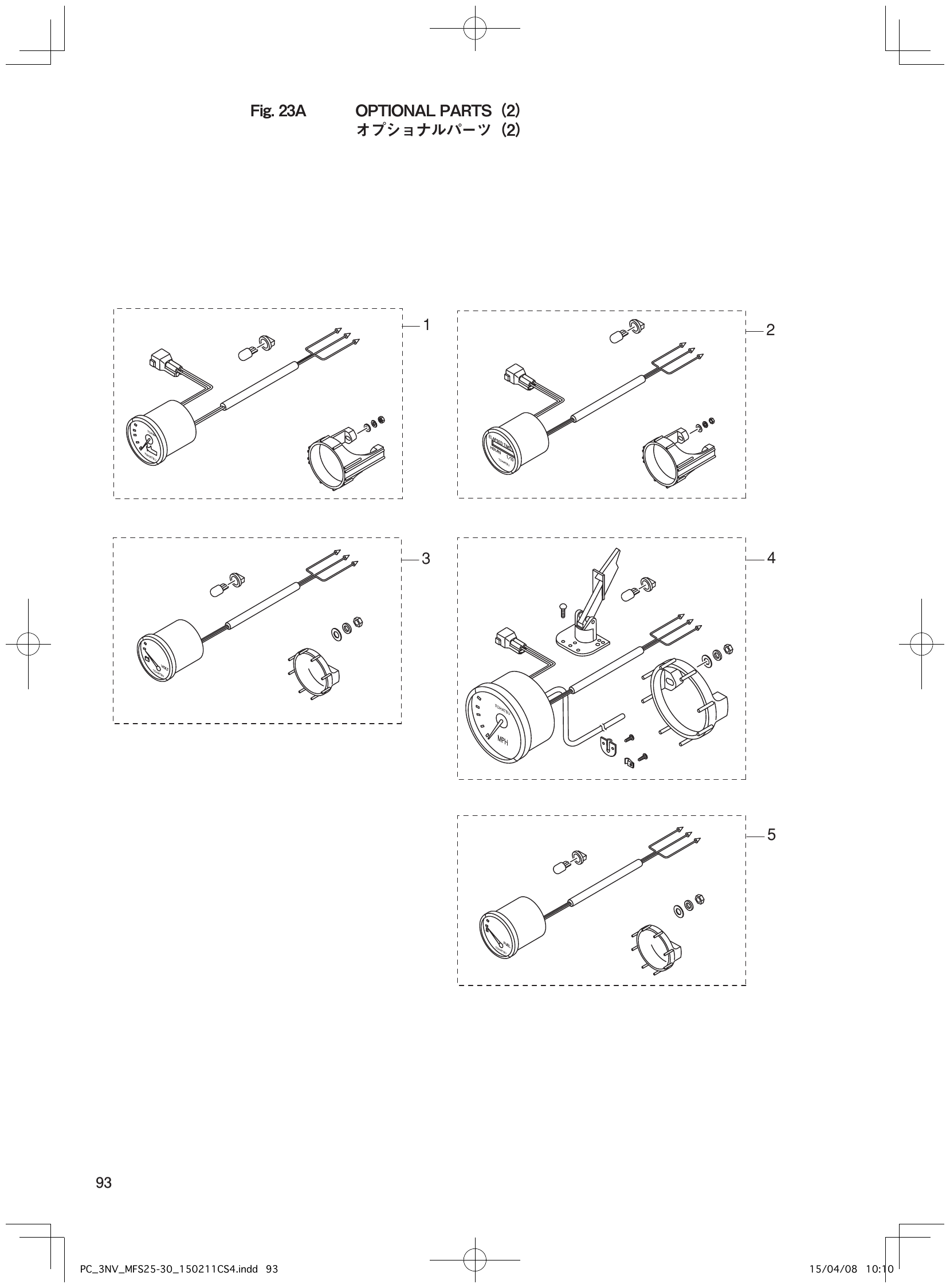Fig. 23A – OPTIONAL PARTS（2） （2） diagram