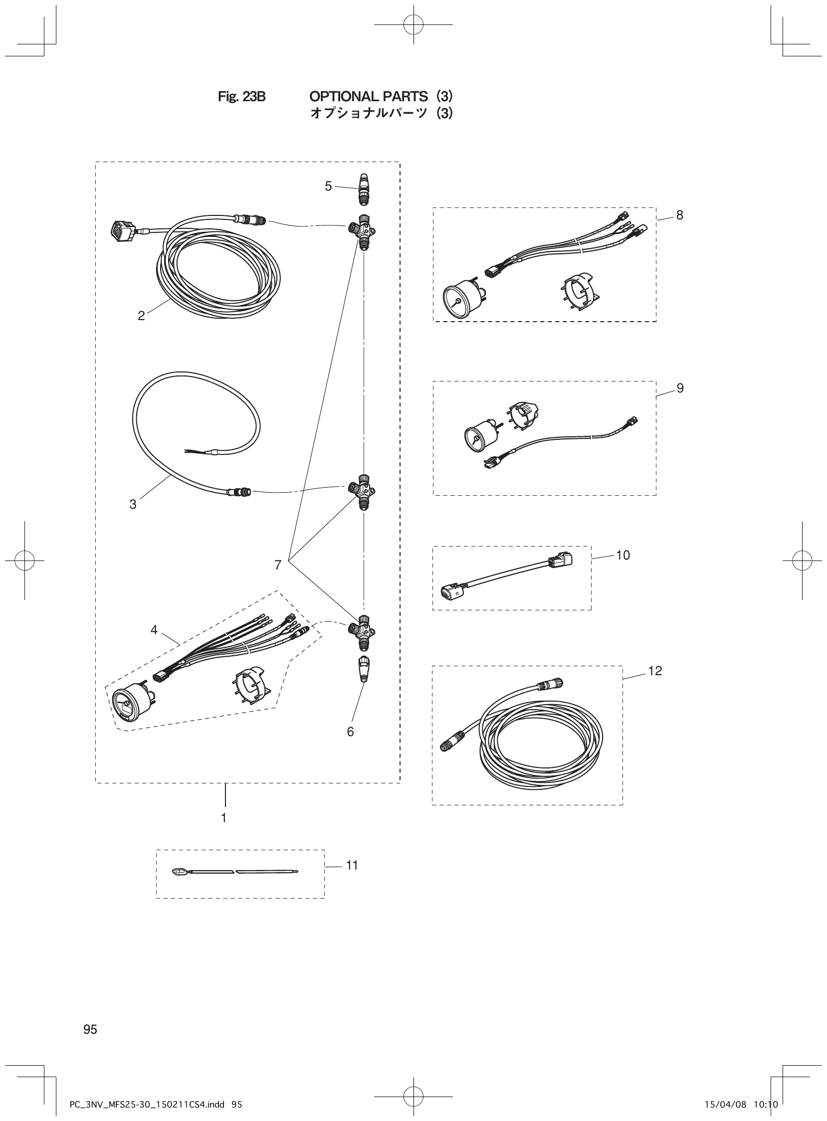 Fig. 23B – OPTIONAL PARTS（3） （3） diagram