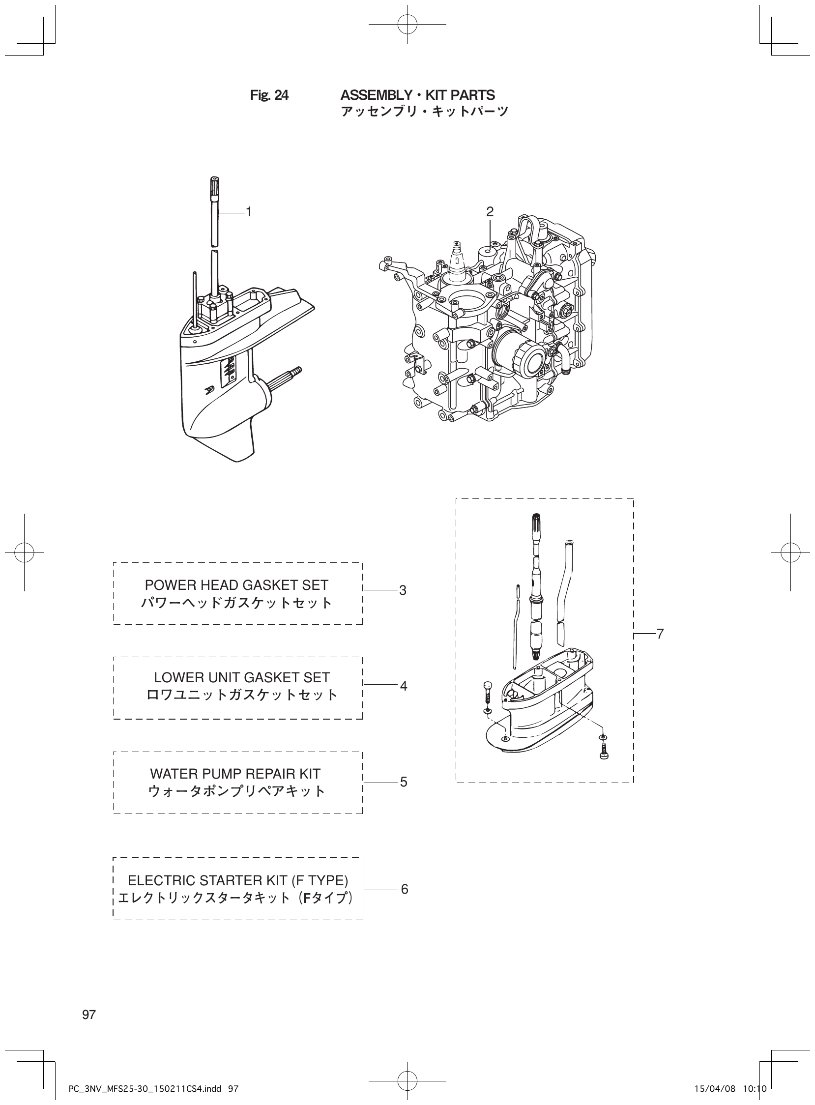 Fig. 24 – ASSEMBLY KIT PARTS diagram