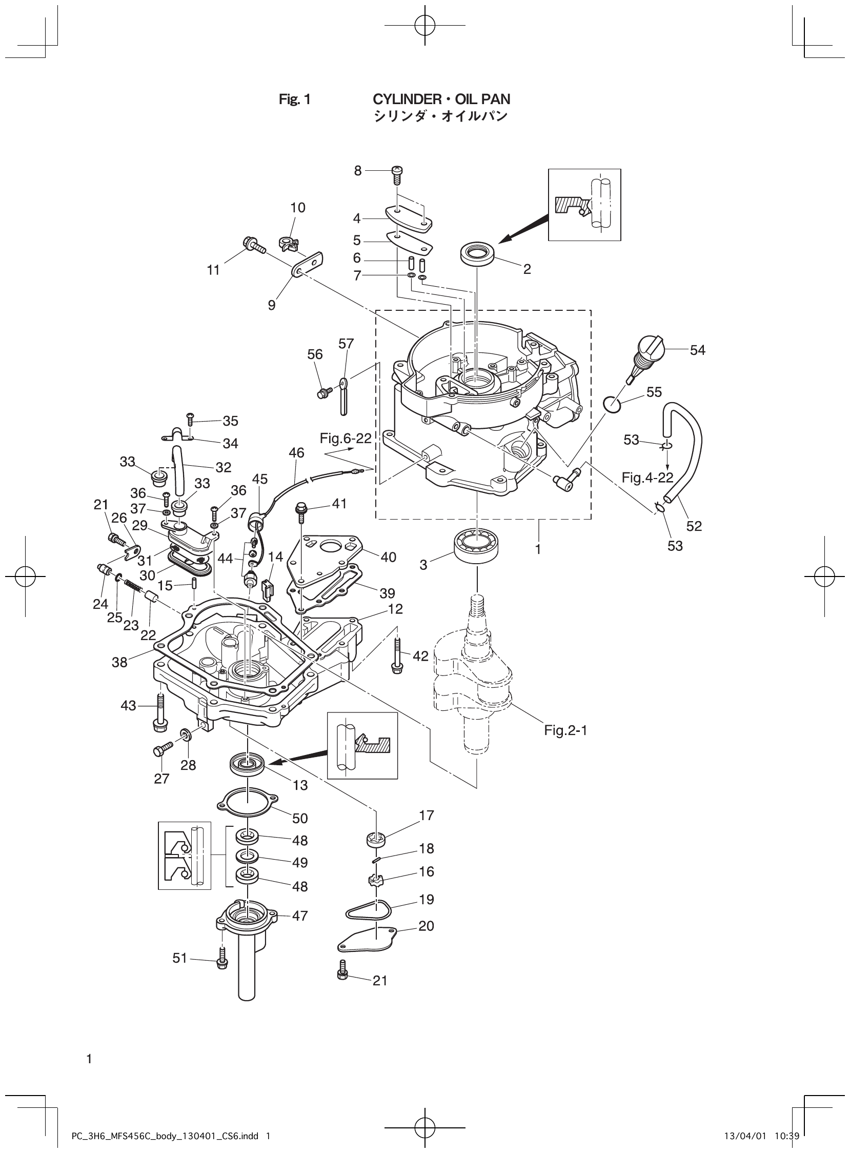 Fig. 1 – CYLINDER OIL PAN diagram
