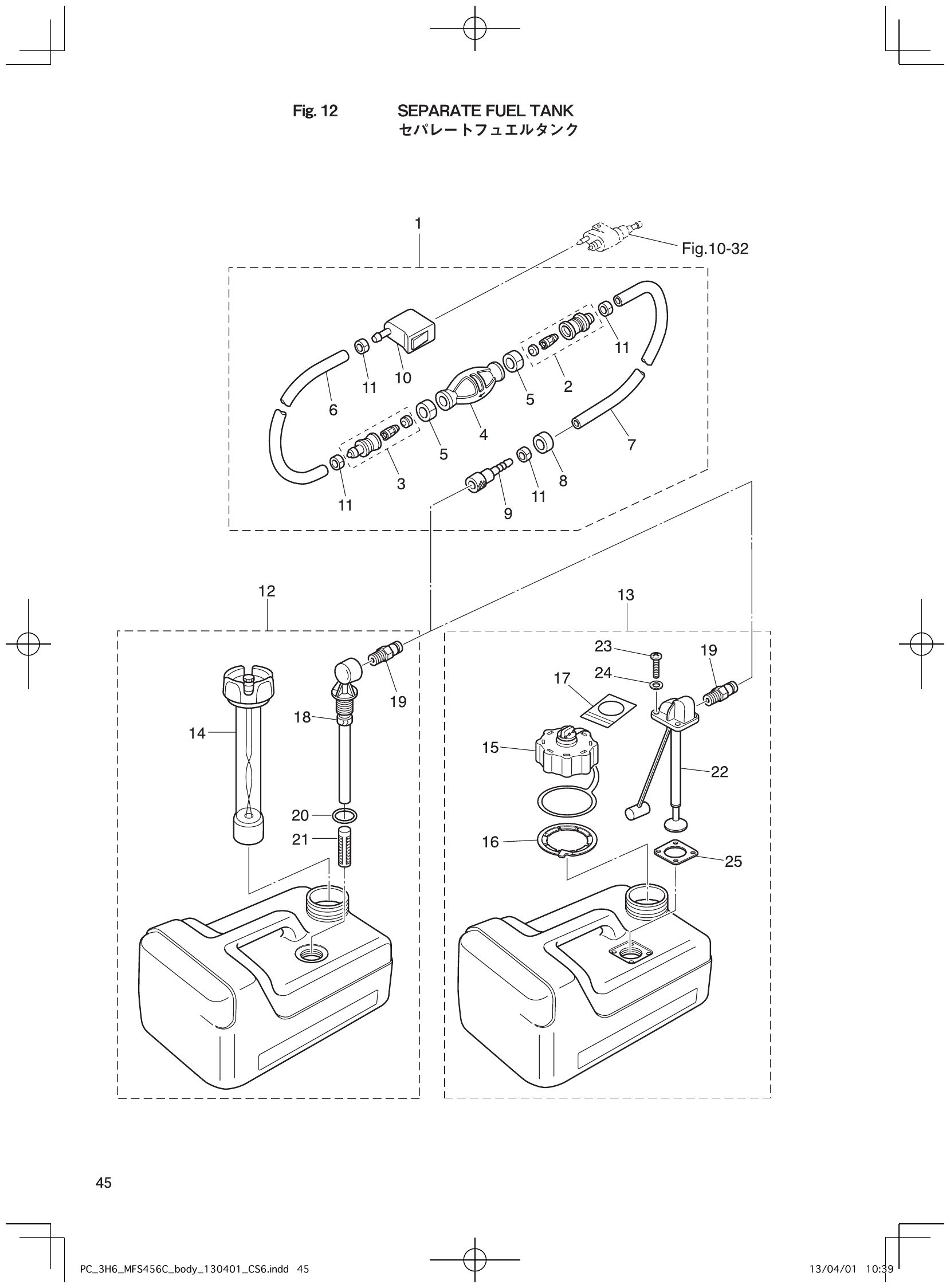 Fig. 12 – SEPARATE FUEL TANK diagram