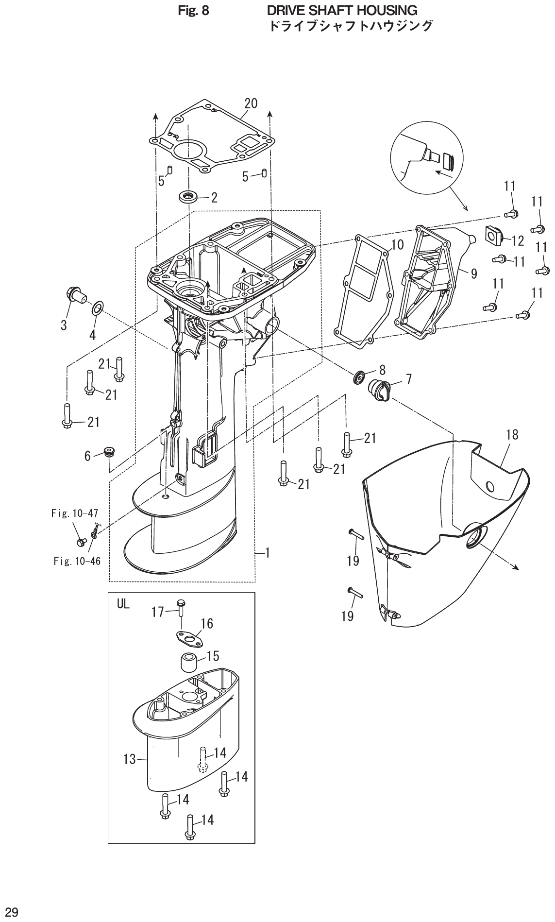 Fig. 8 – DRIVE SHAFT HOUSING diagram