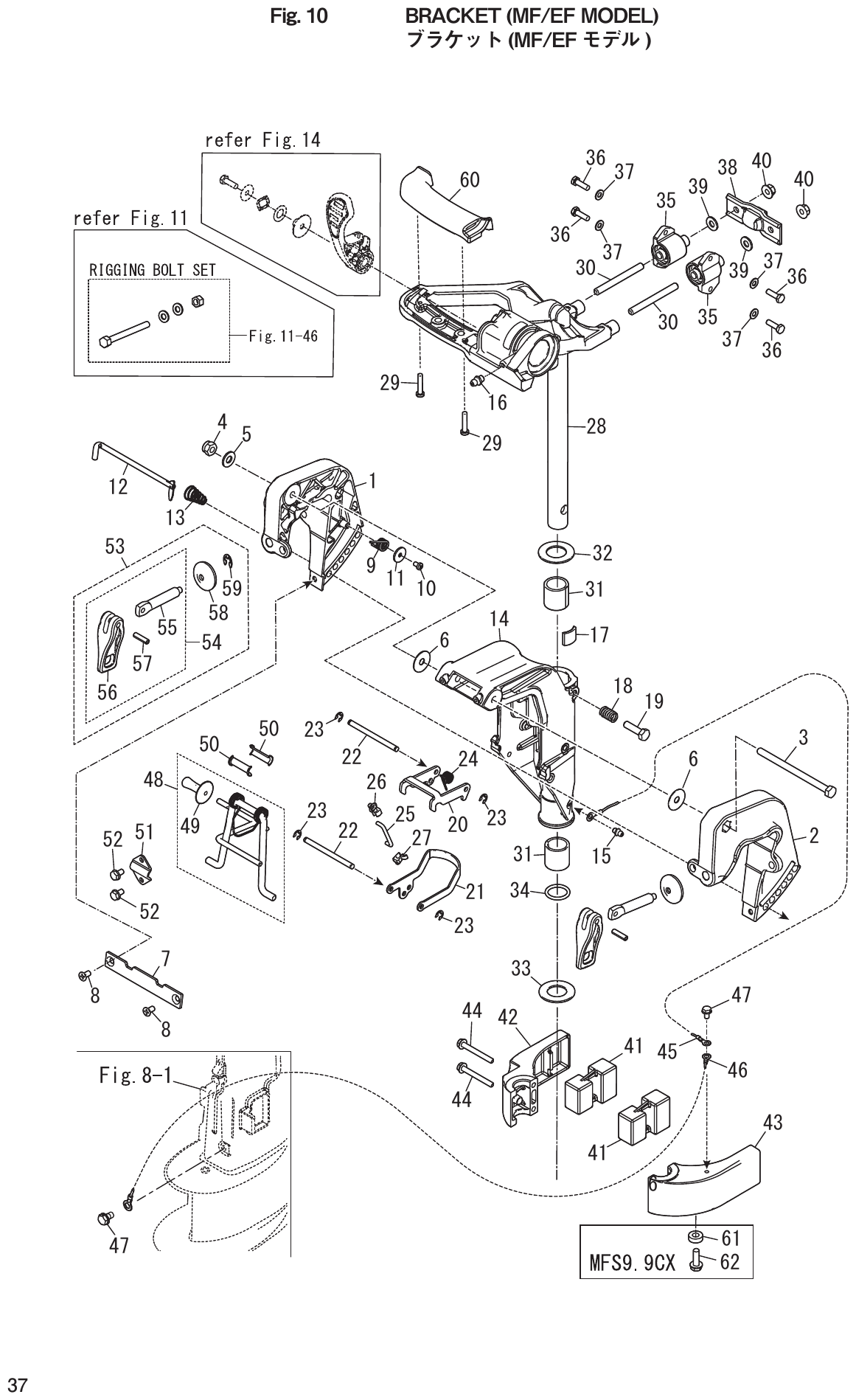 Fig. 10 – BRACKET (MF/EF MODEL) (MF/EF ) diagram