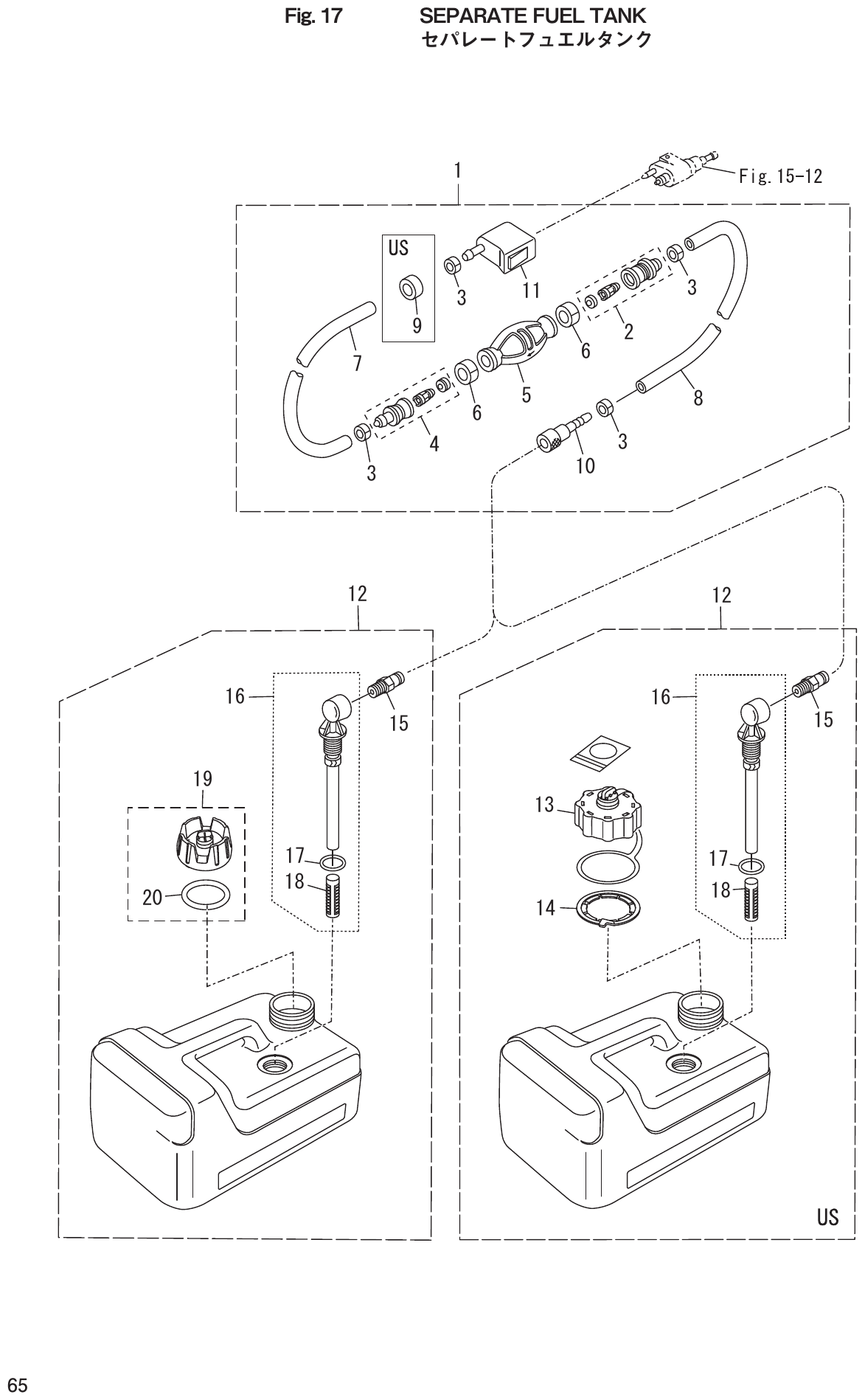 Fig. 17 – SEPARATE FUEL TANK diagram