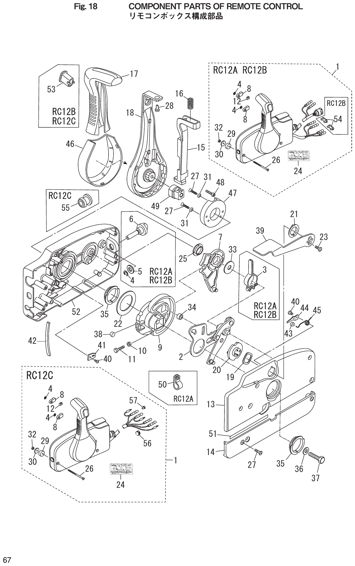 Fig. 18 – COMPONENT PARTS OF REMOTE CONTROL diagram