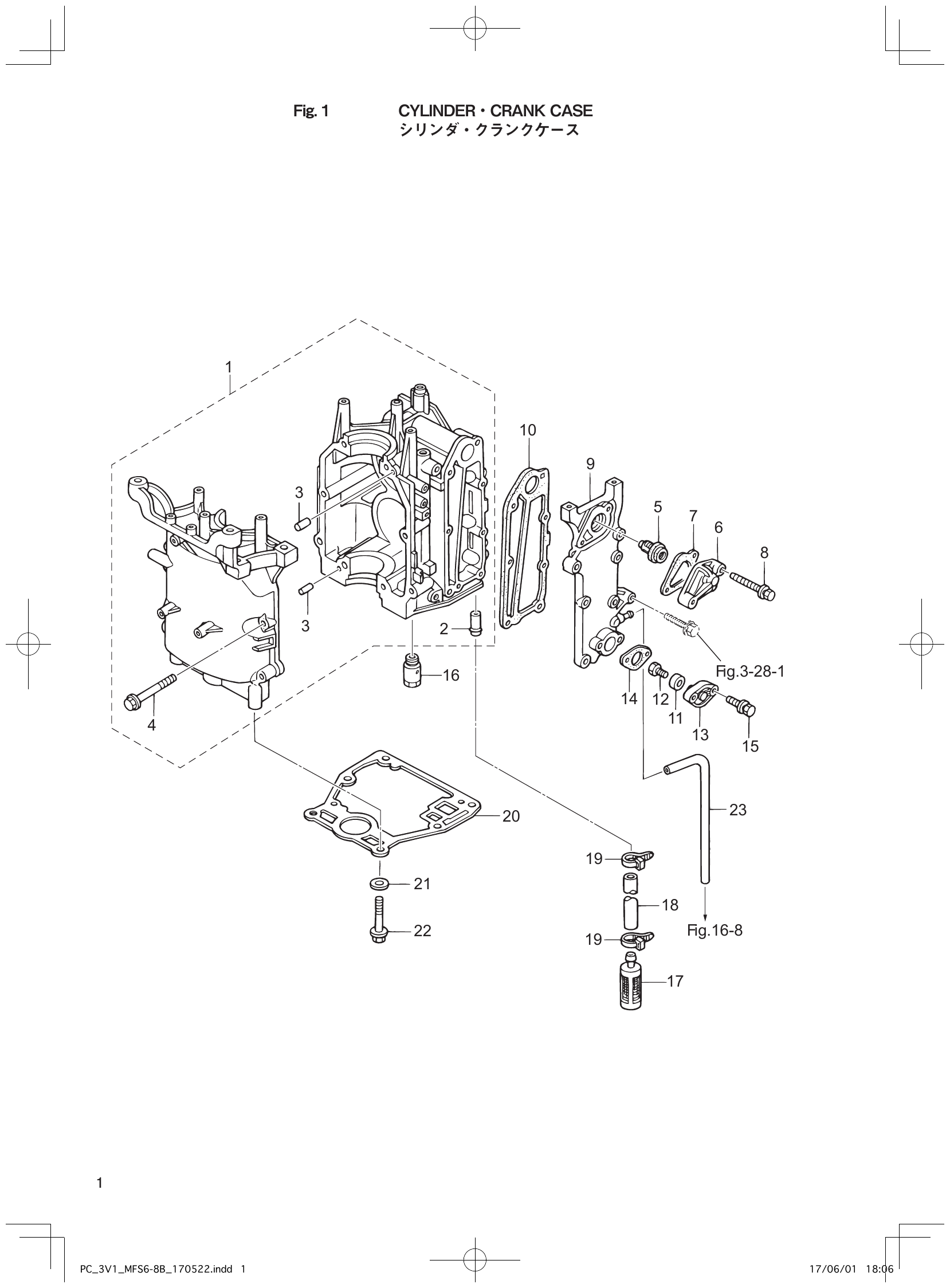 Fig. 1 – CYLINDER CRANK CASE diagram