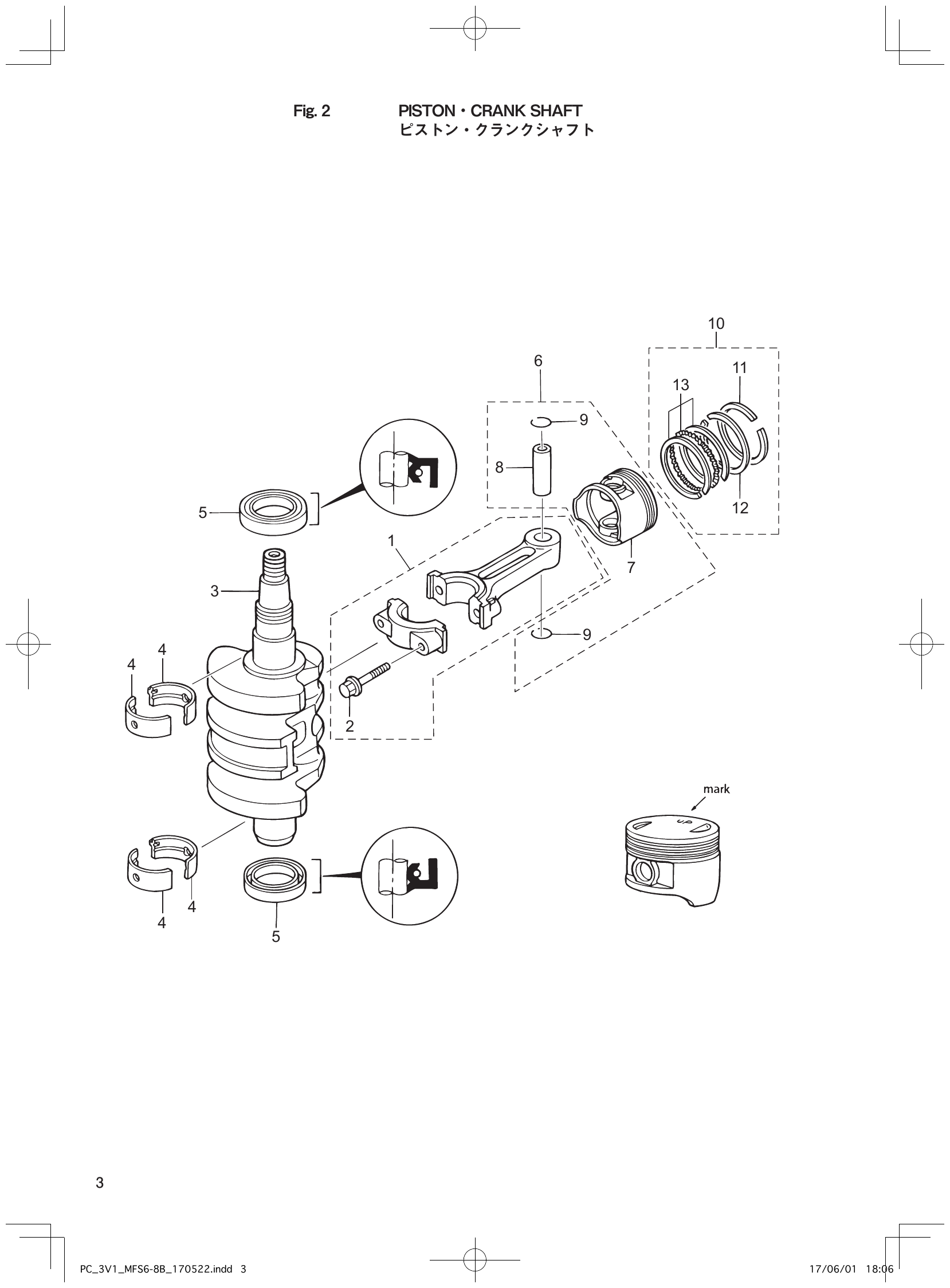 Fig. 2 – PISTON CRANK SHAFT diagram