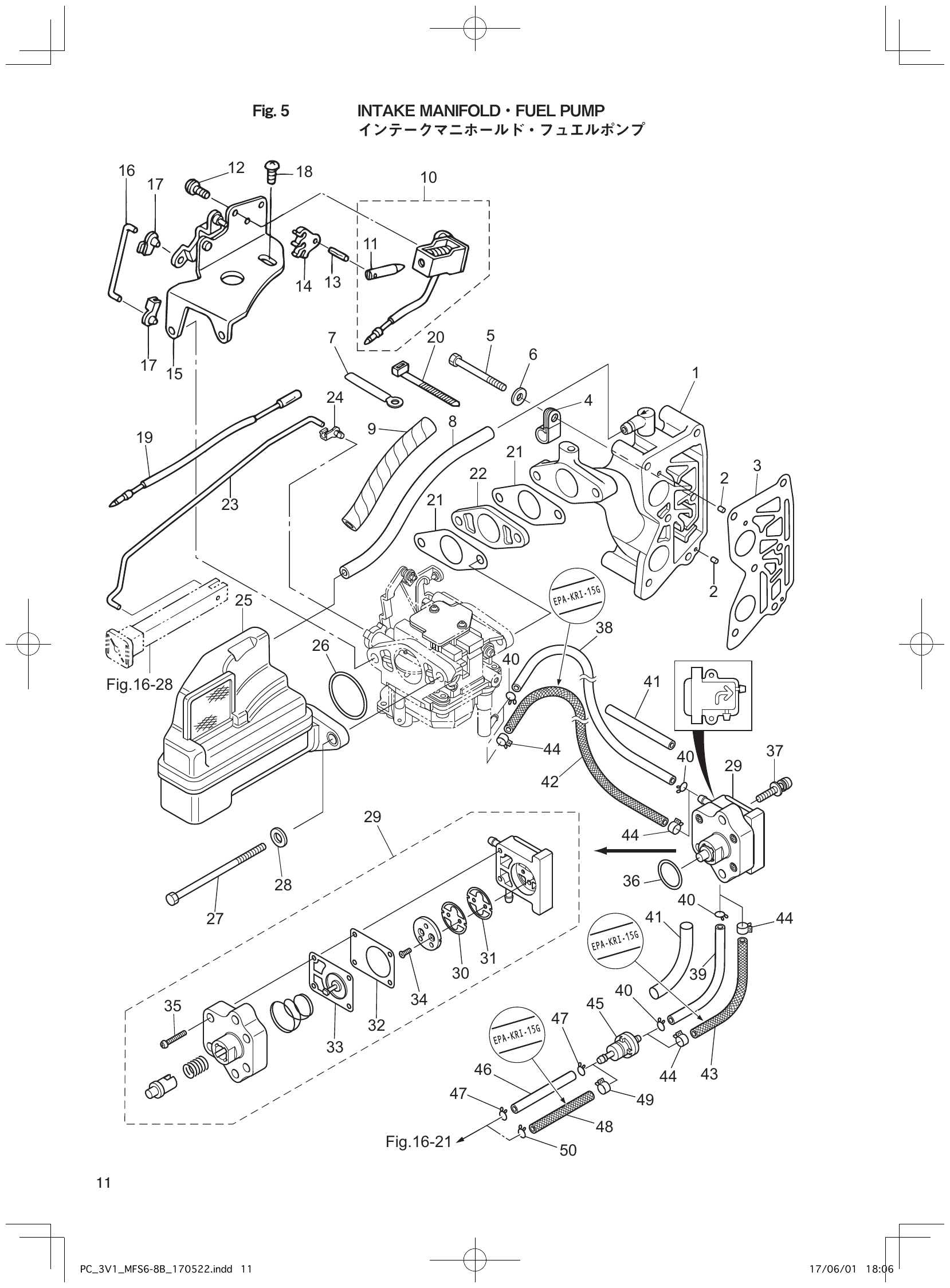Fig. 5 – INTAKE MANIFOLD FUEL PUMP diagram