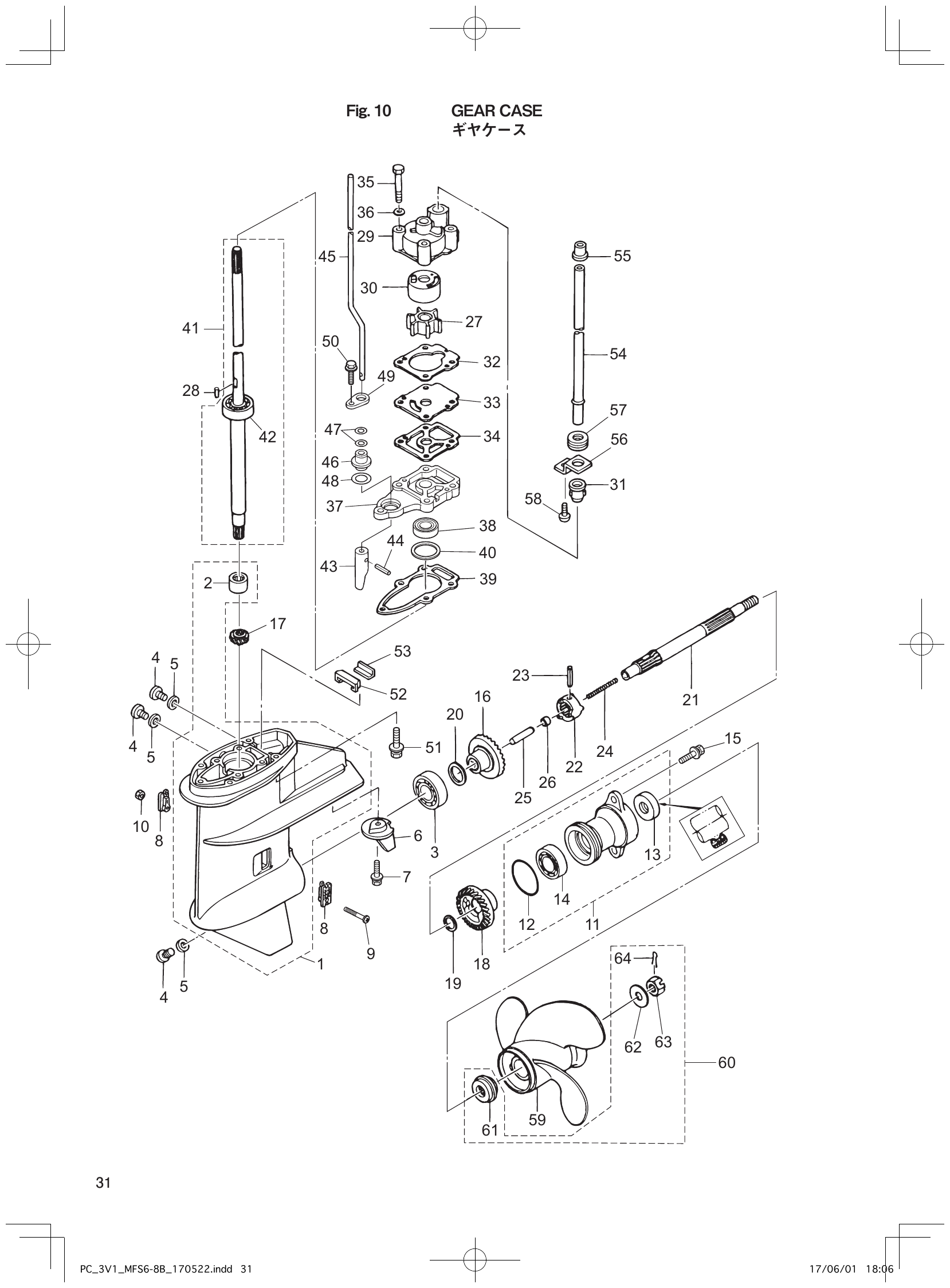 Fig. 10 – GEAR CASE diagram